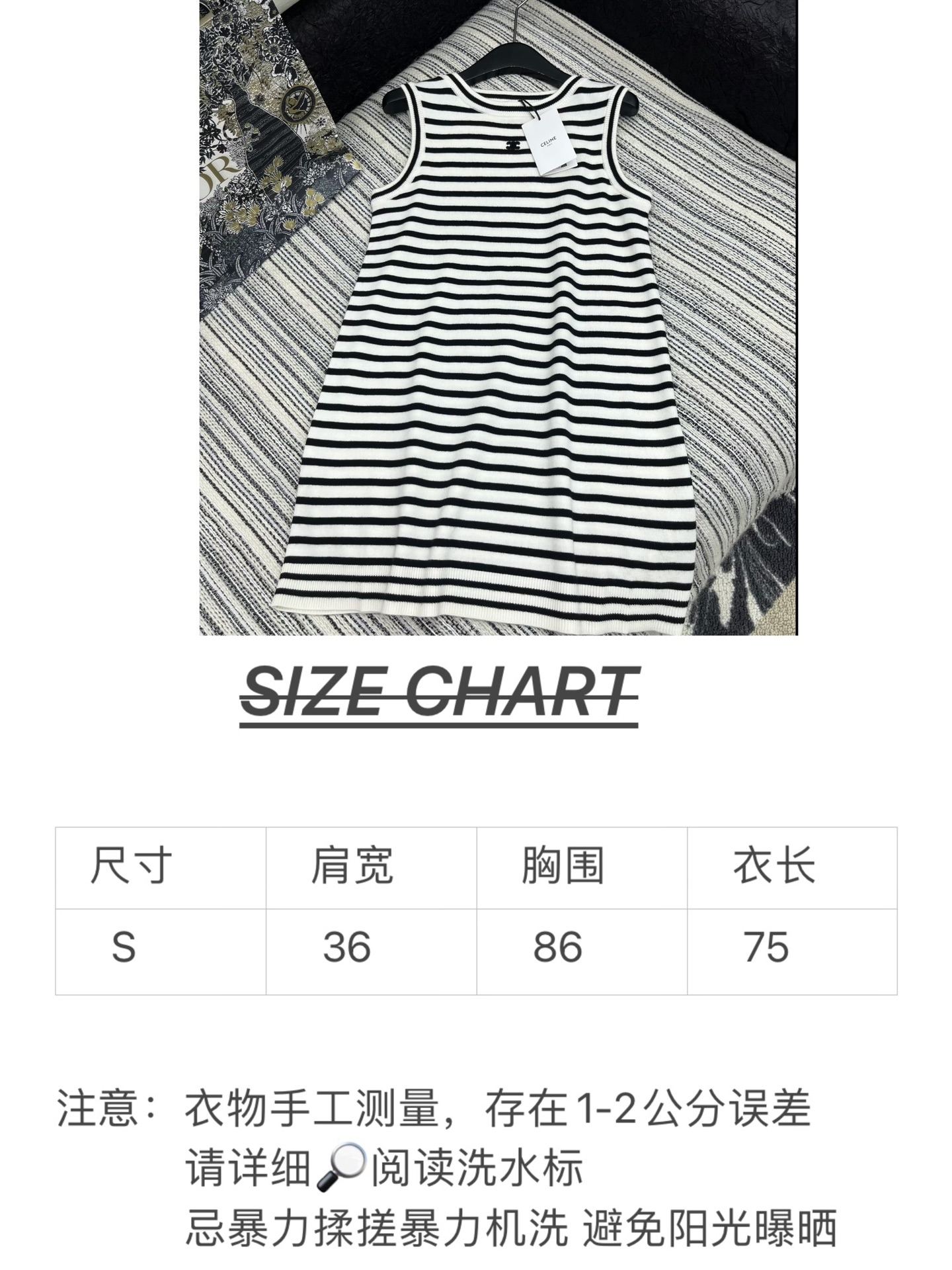 🛒𝐍𝐄𝐖 · 𝟐𝟎𝟐5/爆款现货

原单品质  Celi *｜25新品无袖针织裙
颜色正  精致常规版型