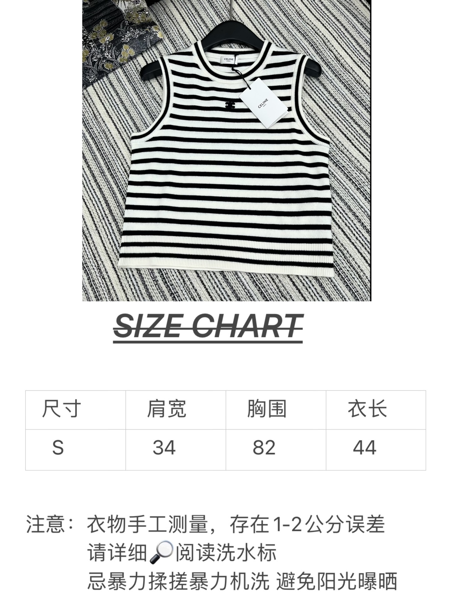 🛒𝐍𝐄𝐖 · 𝟐𝟎𝟐5/爆款现货

原单品质  Celi *｜25新品无袖针织背心
颜色正  精致常规版