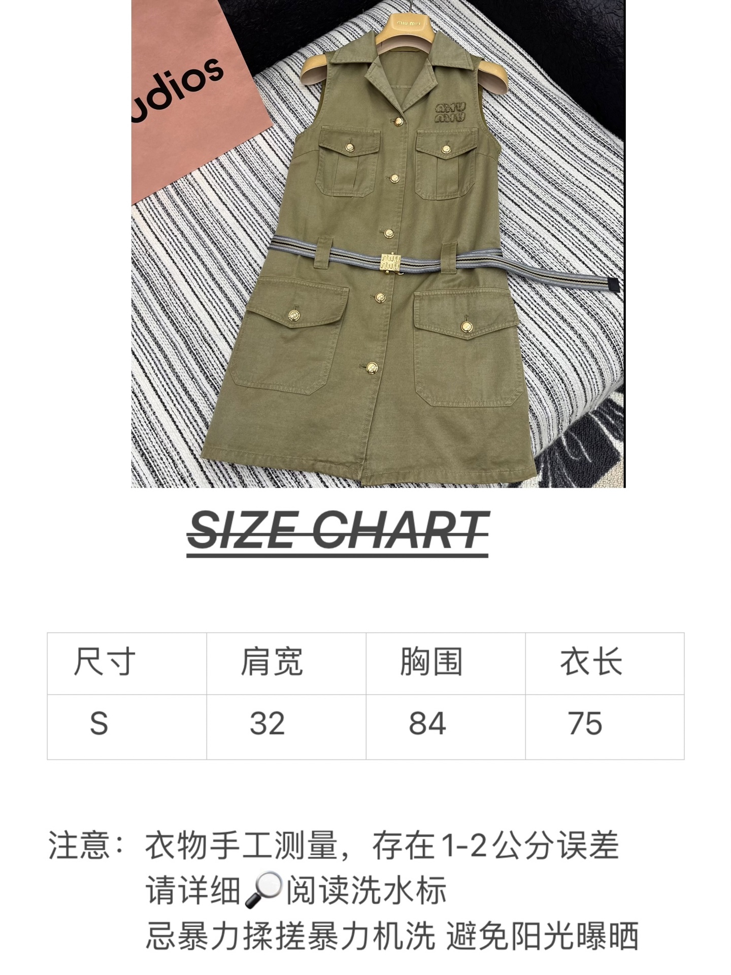 🛒𝐍𝐄𝐖 · 𝟐𝟎𝟐5/爆款现货

【原版定制】Miu Mi*｜25新款学院工装系列背心连衣裙
爆单款 