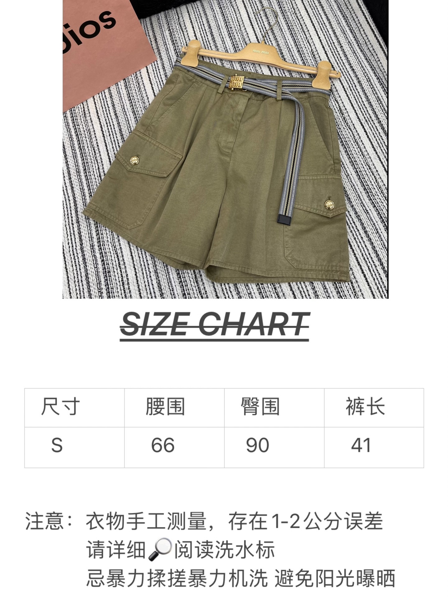 🛒𝐍𝐄𝐖 · 𝟐𝟎𝟐5/爆款现货

【原版定制】Miu Mi*｜25新款学院工装系列短裤
爆单款  气质