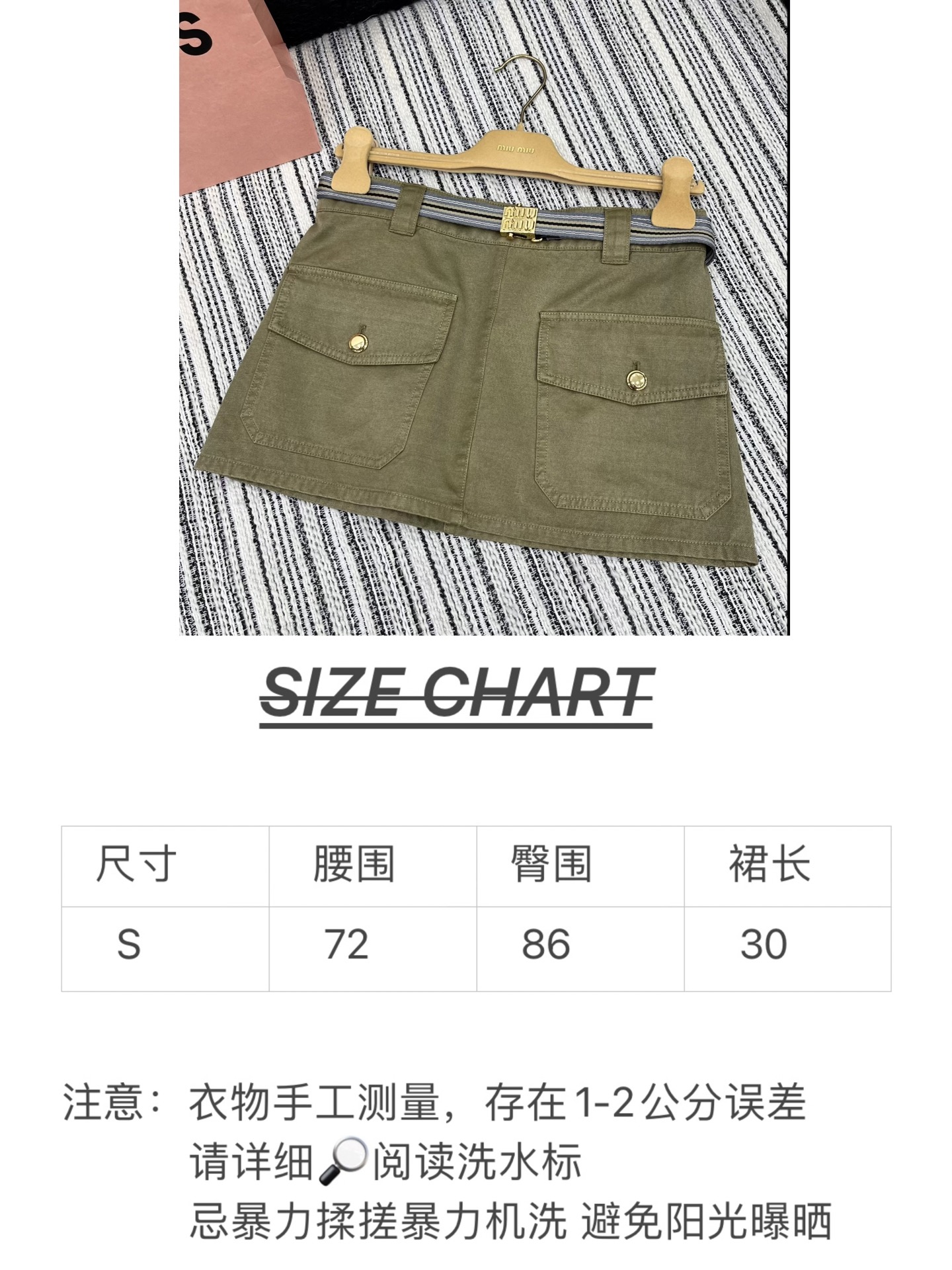 🛒𝐍𝐄𝐖 · 𝟐𝟎𝟐5/爆款现货

【原版定制】Miu Mi*｜25新款学院工装系列低腰半裙
爆单款  