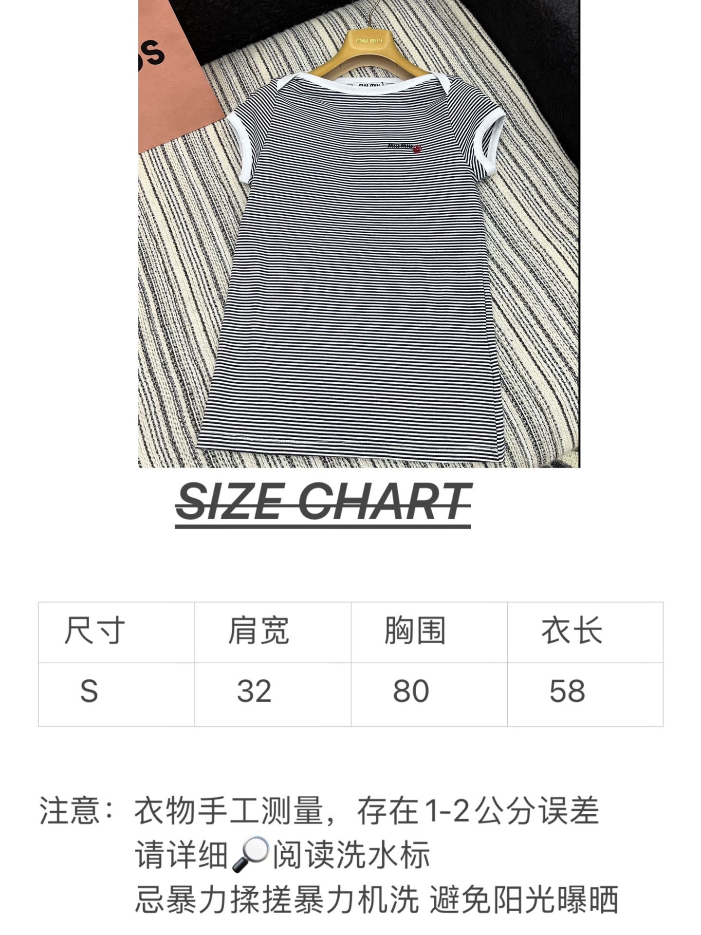 🛒𝐍𝐄𝐖 · 𝟐𝟎𝟐4/爆款现货

原单品质 Miu Mi*｜2024新品短袖T恤
领口花边螺纹设计 饰