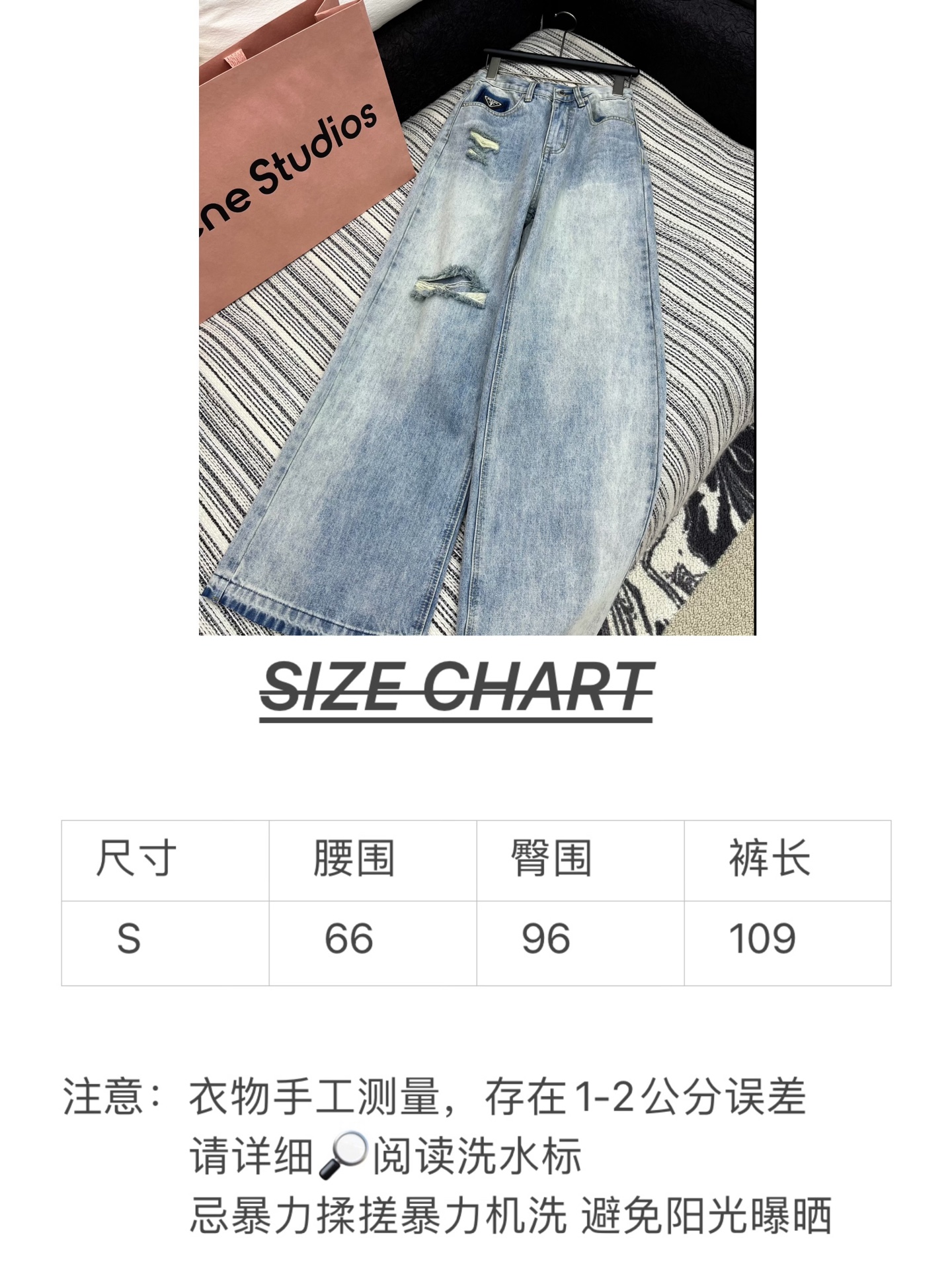 🛒𝐍𝐄𝐖 · 𝟐𝟎𝟐5/爆款现货

原单品质  Prad*｜女神同款破洞牛仔裤 
这款牛仔裤选用优质面料