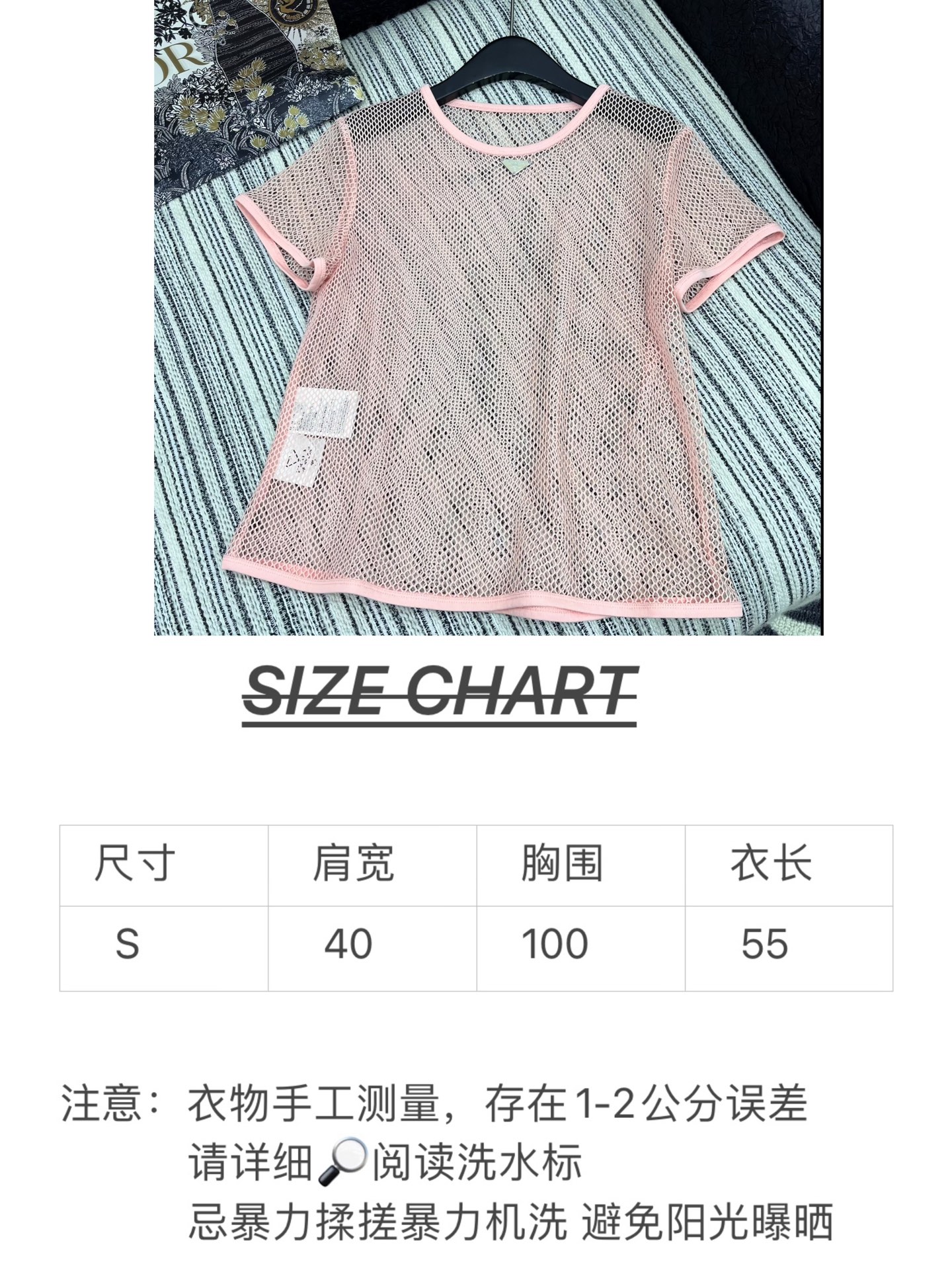 🛒𝐍𝐄𝐖 · 𝟐𝟎𝟐5/爆款现货

原单品质  Prad*｜2025新品圆领镂空编织𝑇𝑒𝑒
定制YB原生