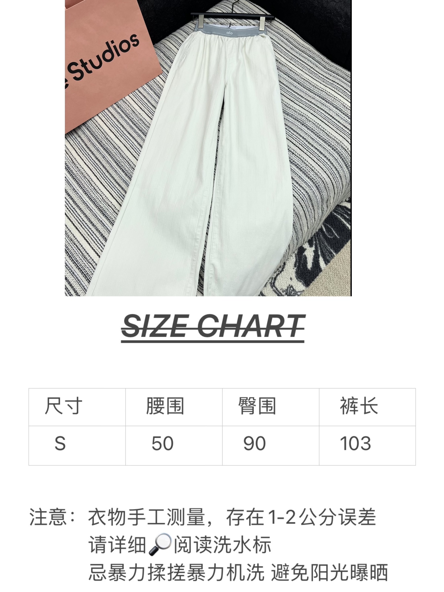 🛒𝐍𝐄𝐖 · 𝟐𝟎𝟐5/爆款现货

原单品质  Alo｜2025新款休闲牛仔裤
极具设计感的一款百搭单品