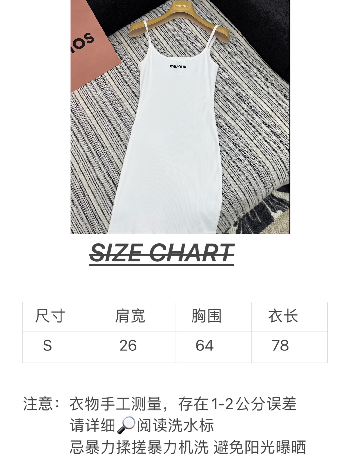🛒𝐍𝐄𝐖 · 𝟐𝟎𝟐5/爆款现货

【原版定制】MiuMi*｜ 25Ss春夏新款吊带裙
胸前字母刺绣 高