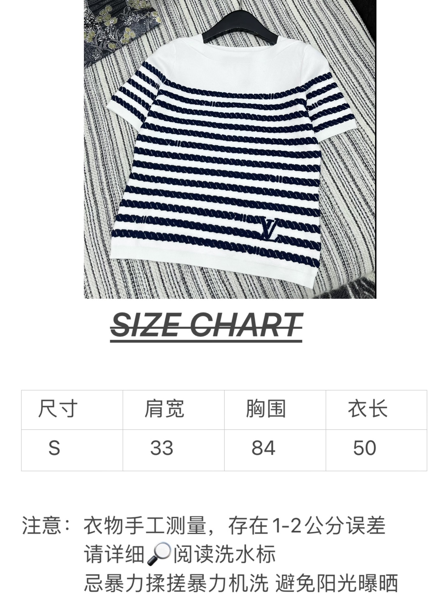 🛒𝐍𝐄𝐖 · 𝟐𝟎𝟐5/爆款现货

原单品质  Lv*｜ 2025SS春夏海军风新款 提花针织衫
这款简