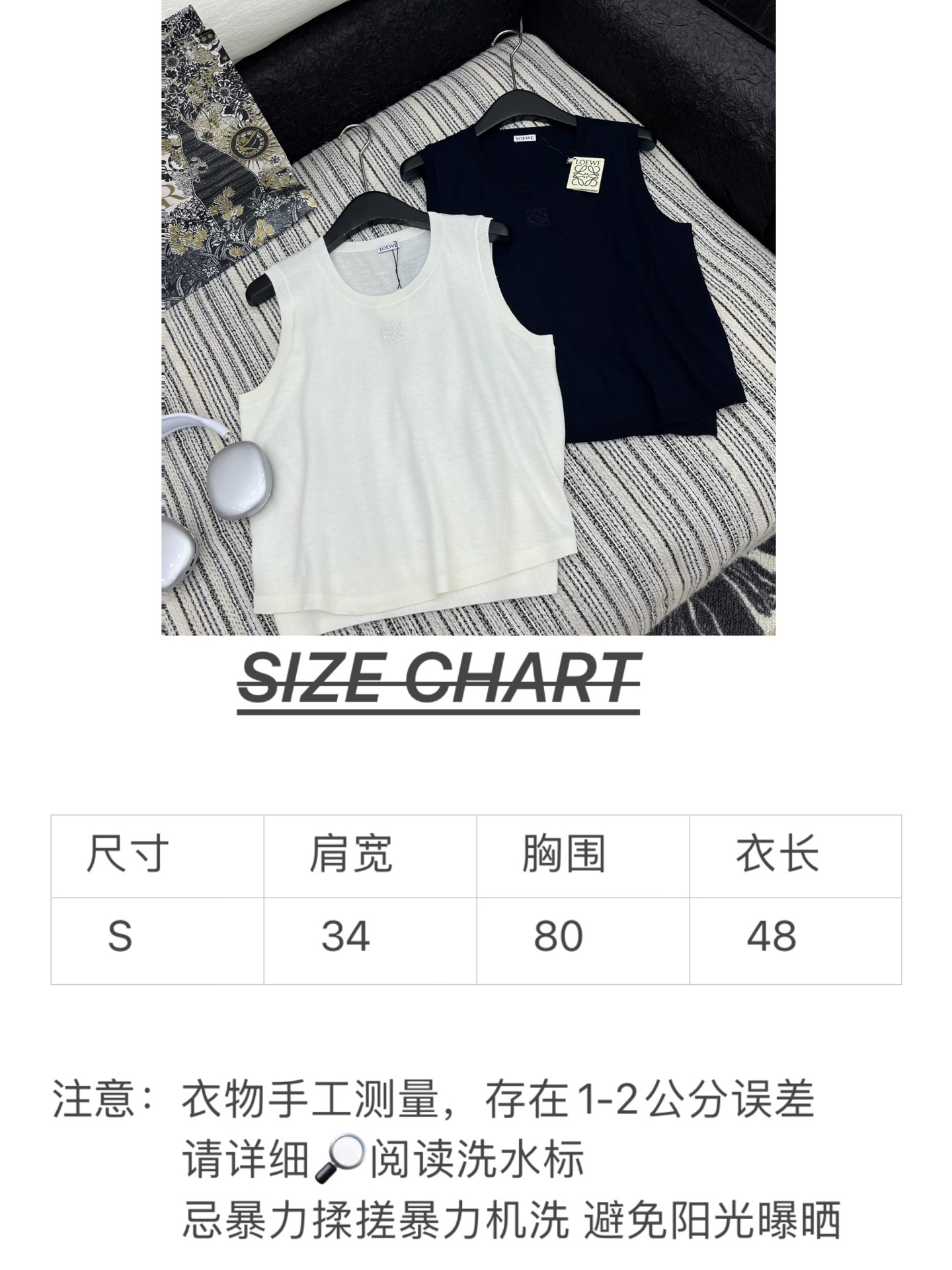 🛒𝐍𝐄𝐖 · 𝟐𝟎𝟐5/爆款现货

原单品质  Loew*｜ 2025SS春夏新款 刺绣错层针织衫
这款