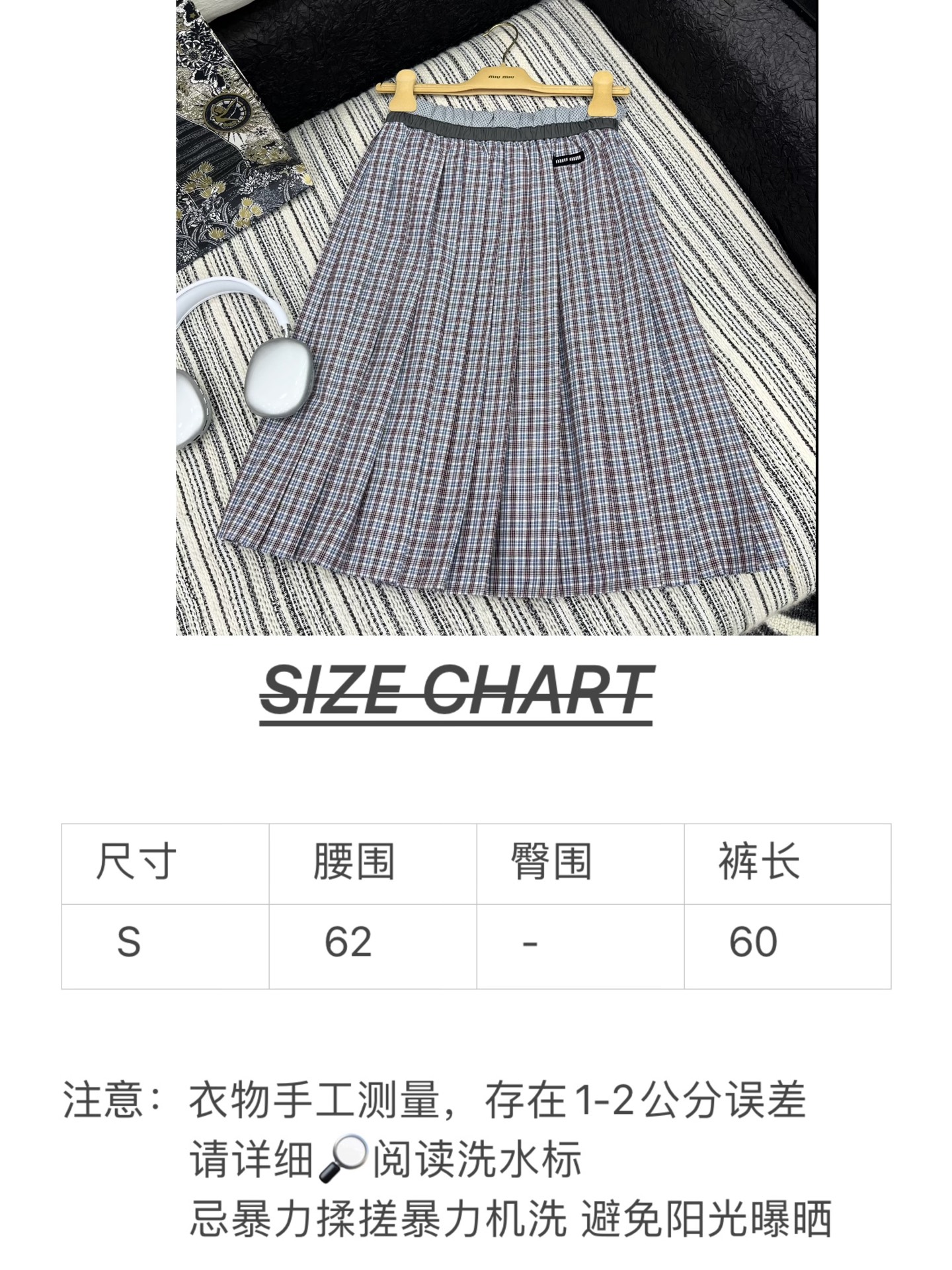 🛒𝐍𝐄𝐖 · 𝟐𝟎𝟐5/爆款现货

【原版定制】 Miu Mi*｜25新款松紧百褶格纹半裙
经典色系 定