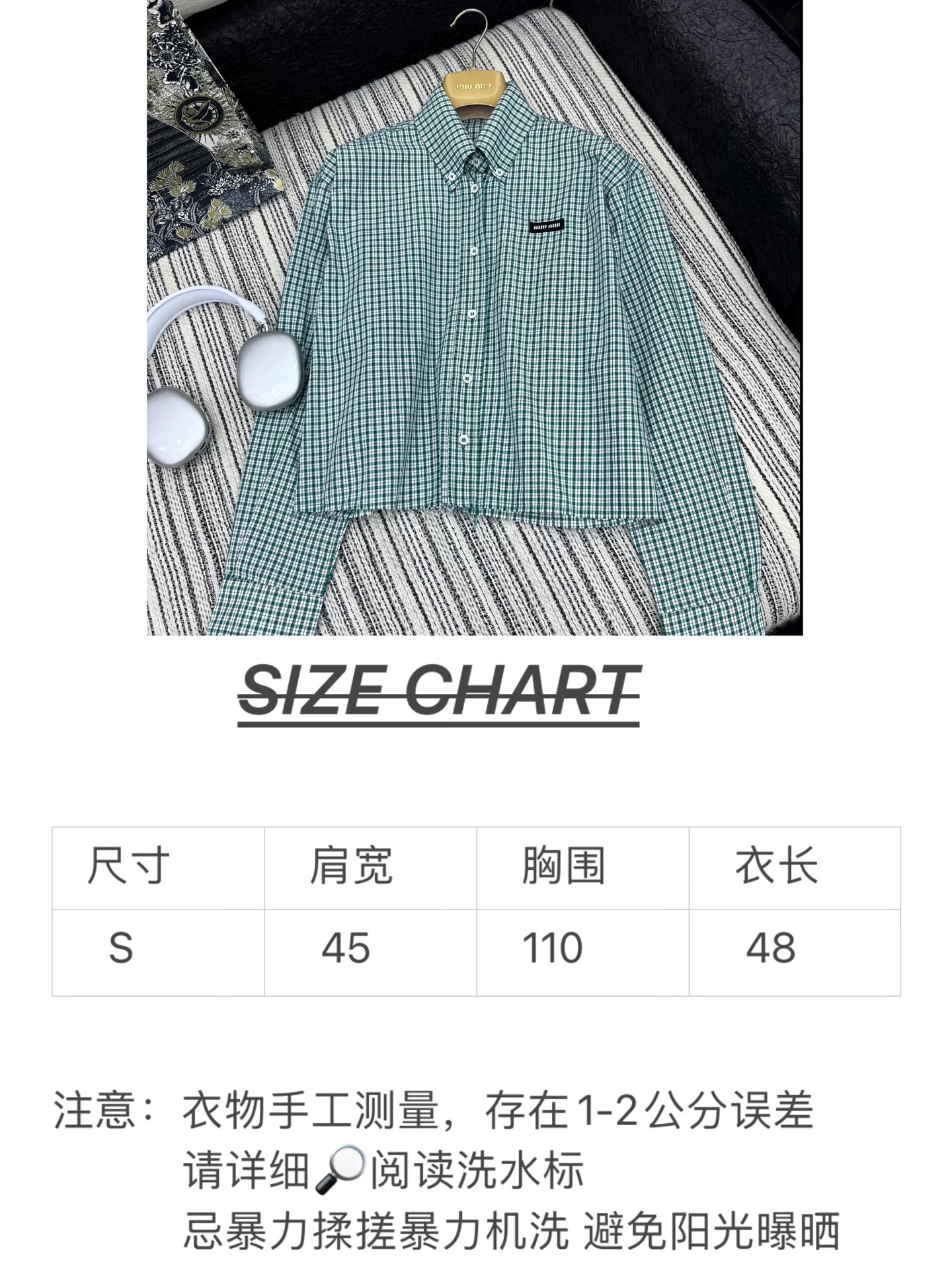 🛒𝐍𝐄𝐖 · 𝟐𝟎𝟐5/爆款现货

【原版定制】  Miu Mi *｜2025新品格纹翻领毛边贴布绣衬衫