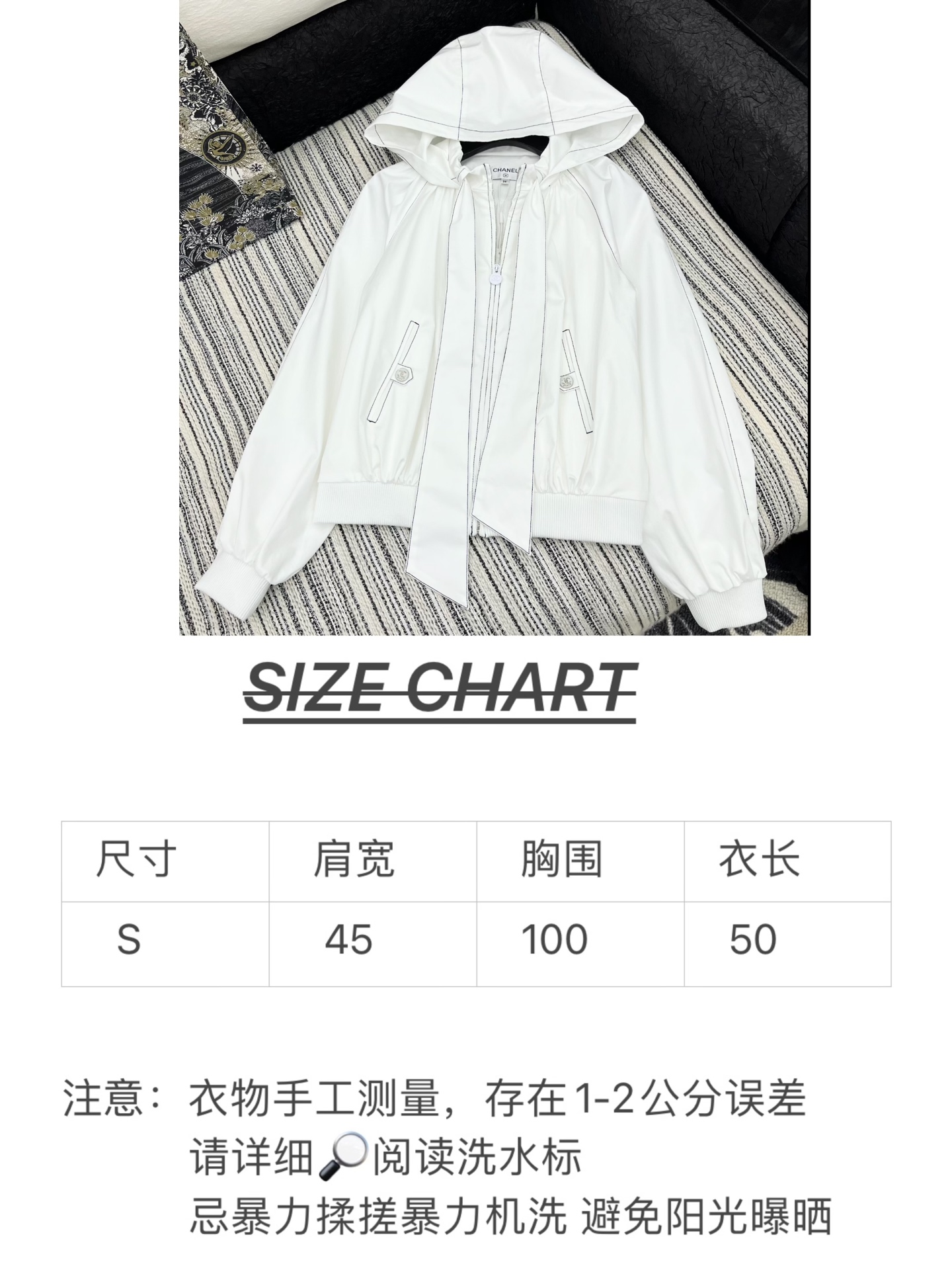 🛒𝐍𝐄𝐖 · 𝟐𝟎𝟐5/爆款现货

原单品质  Cha*｜25新款明线戴帽大蝴蝶结丝带外套

潮版来袭，