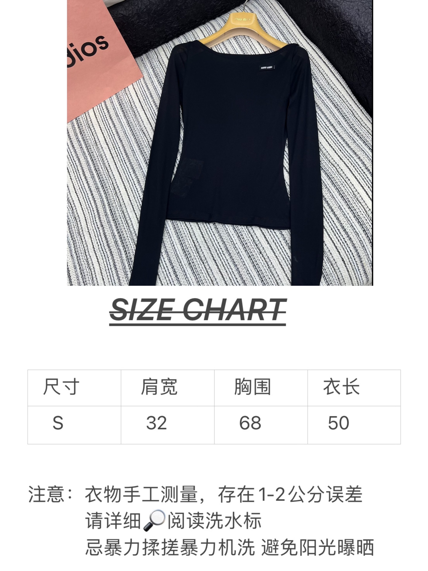 🛒𝐍𝐄𝐖 · 𝟐𝟎𝟐5/爆款现货

【原版定制】 Miu Mi*｜25春夏经典撞色贴布一字领长袖衫
订制