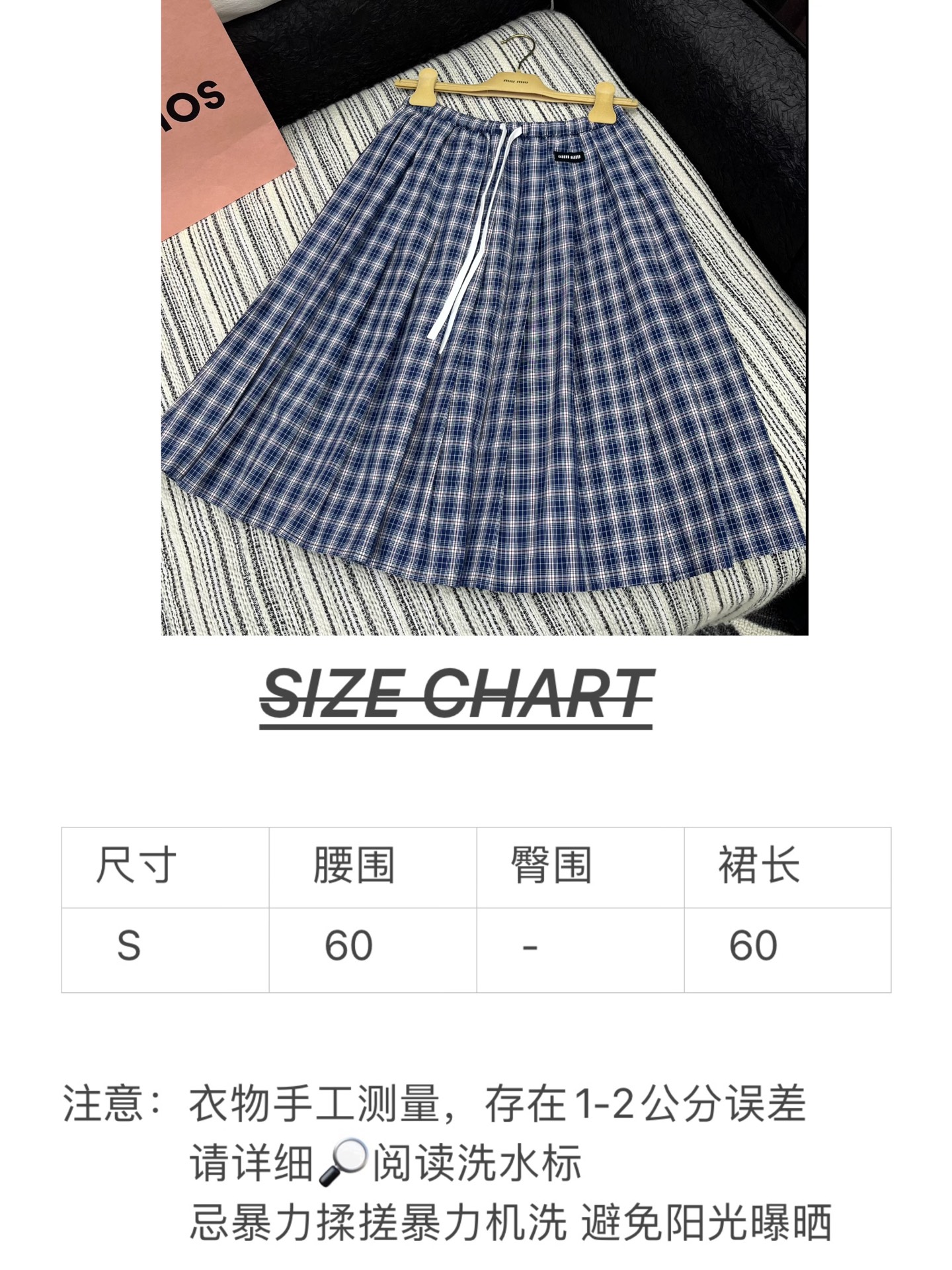🛒𝐍𝐄𝐖 · 𝟐𝟎𝟐5/爆款现货

【原版定制】Miu Mi*｜25新款休闲抽绳格纹长半裙
颜色百搭高级