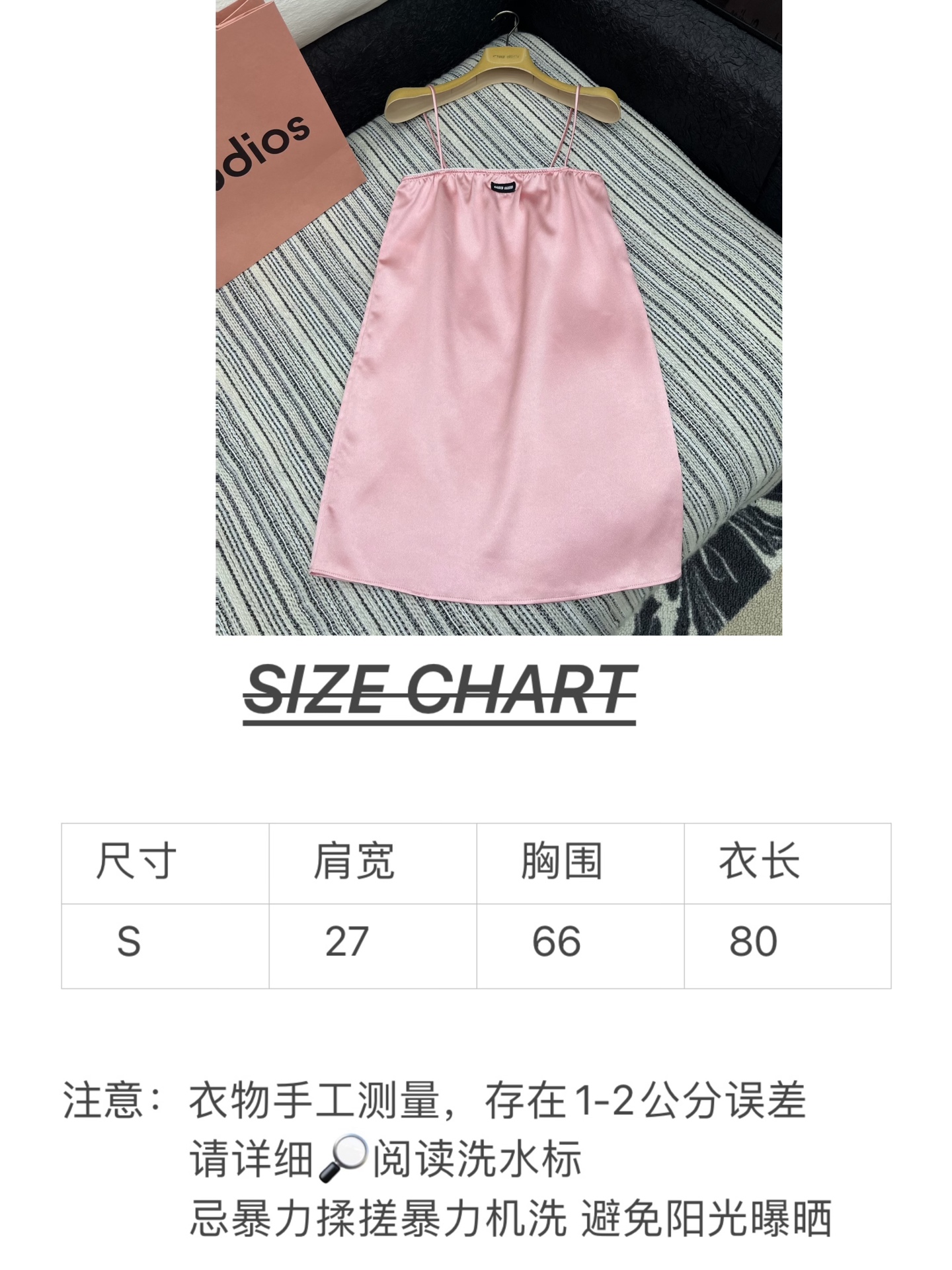 🛒𝐍𝐄𝐖 · 𝟐𝟎𝟐5/爆款现货

【原版定制】Miu Mi *｜ 25SS 春夏新款吊带裙
定制撞色贴