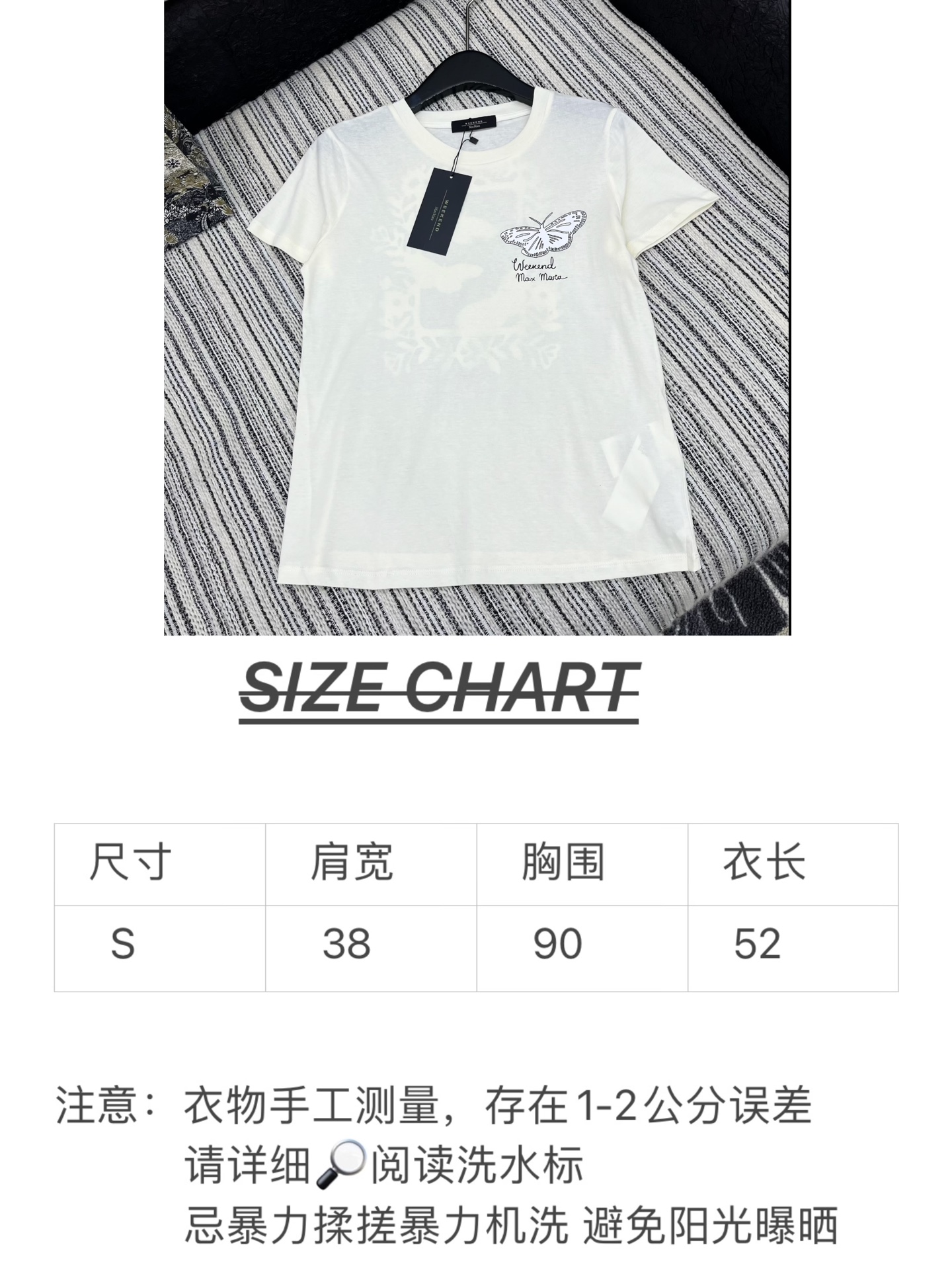 🛒𝐍𝐄𝐖 · 𝟐𝟎𝟐5/爆款现货

原单品质 Max Mar*｜2025新品印花𝑇𝑒𝑒
饰以高品质工艺 