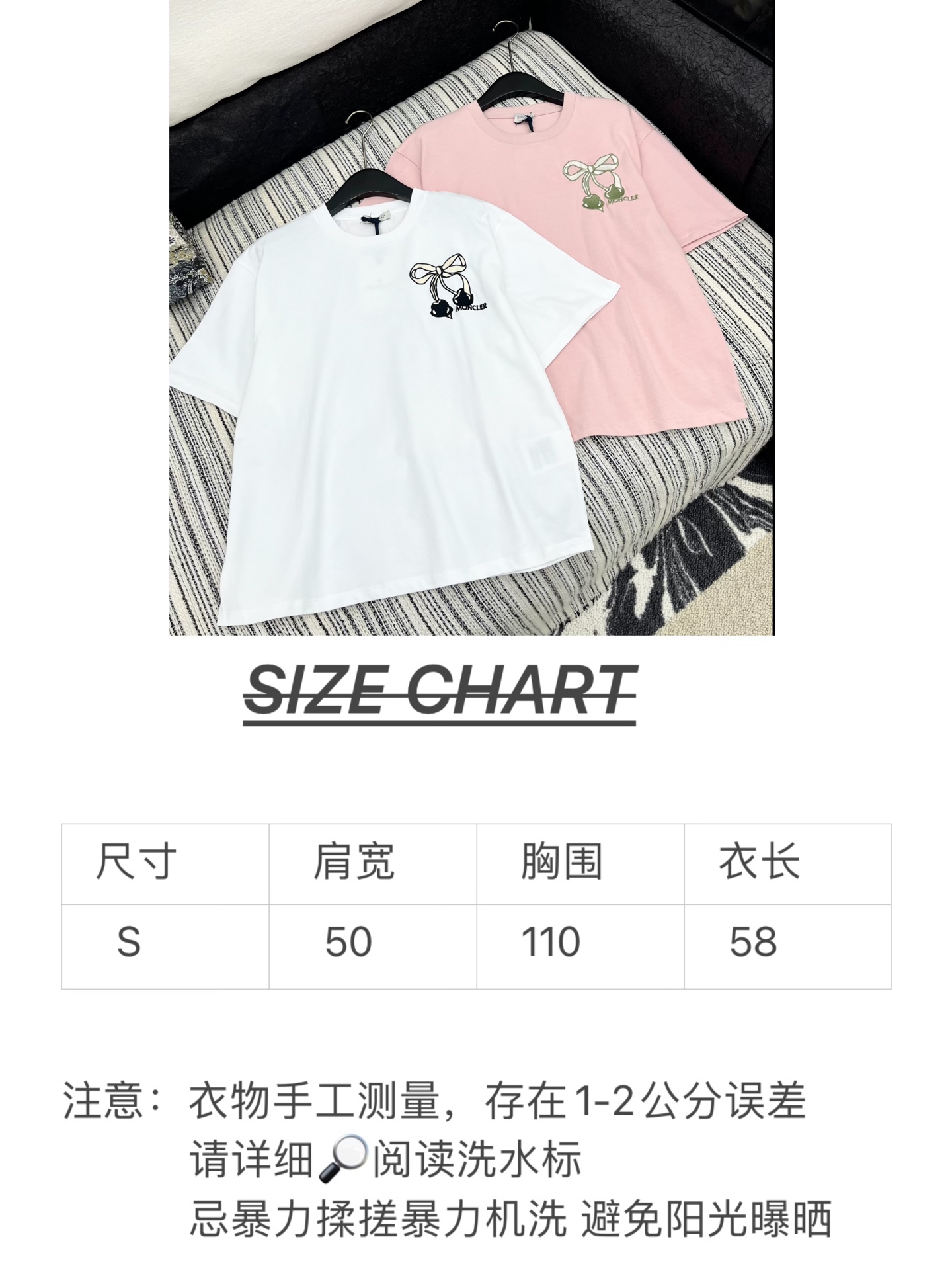 🛒𝐍𝐄𝐖 · 𝟐𝟎𝟐5/爆款现货

原单品质 Mon*｜25新品圆领樱桃刺绣短袖T恤
精致常规版型上身显