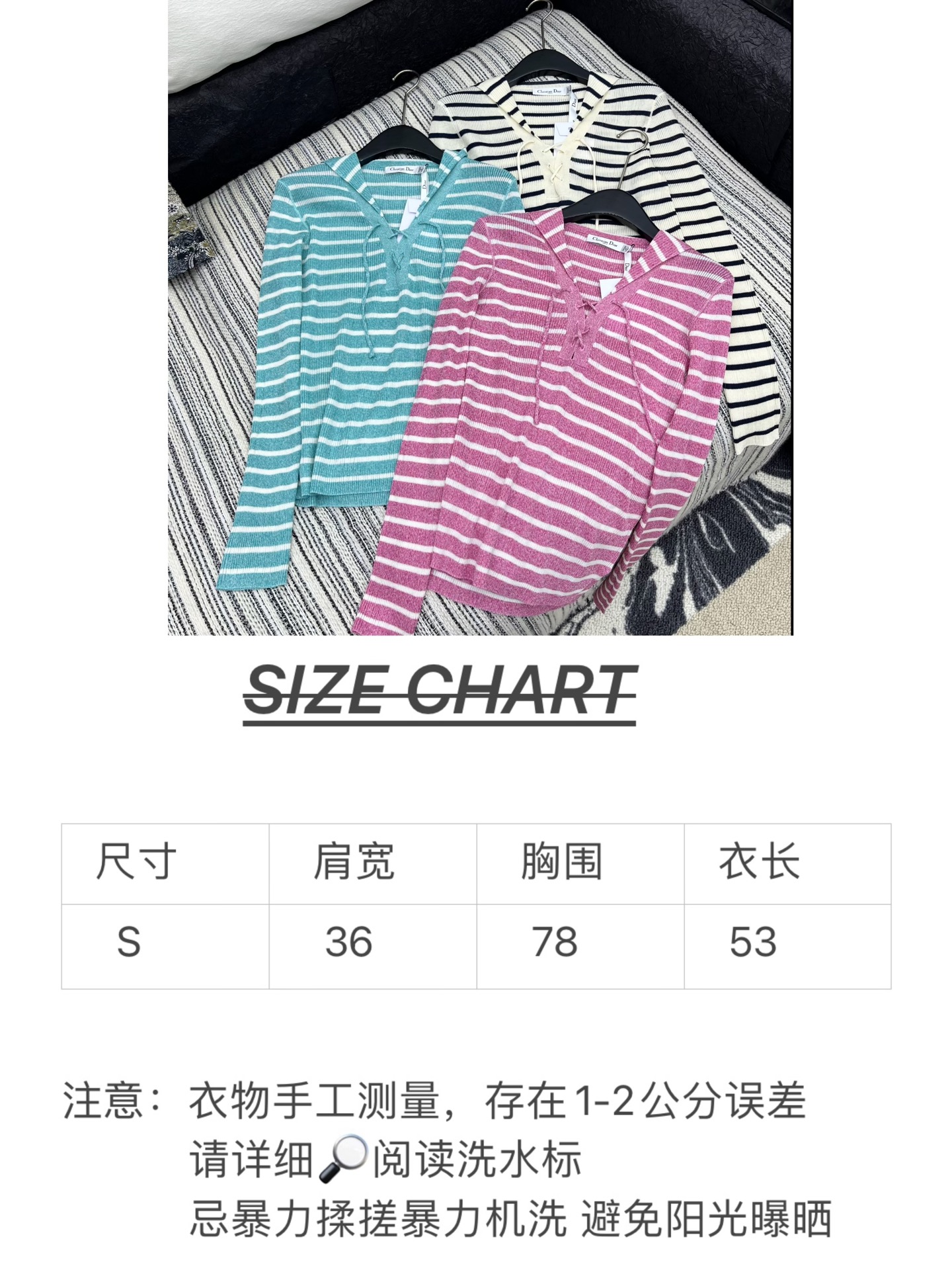 🛒𝐍𝐄𝐖 · 𝟐𝟎𝟐5/爆款现货

原单品质 Dio*｜25FW 秋冬海军风条纹长袖针织衫
订制抽绳绑带