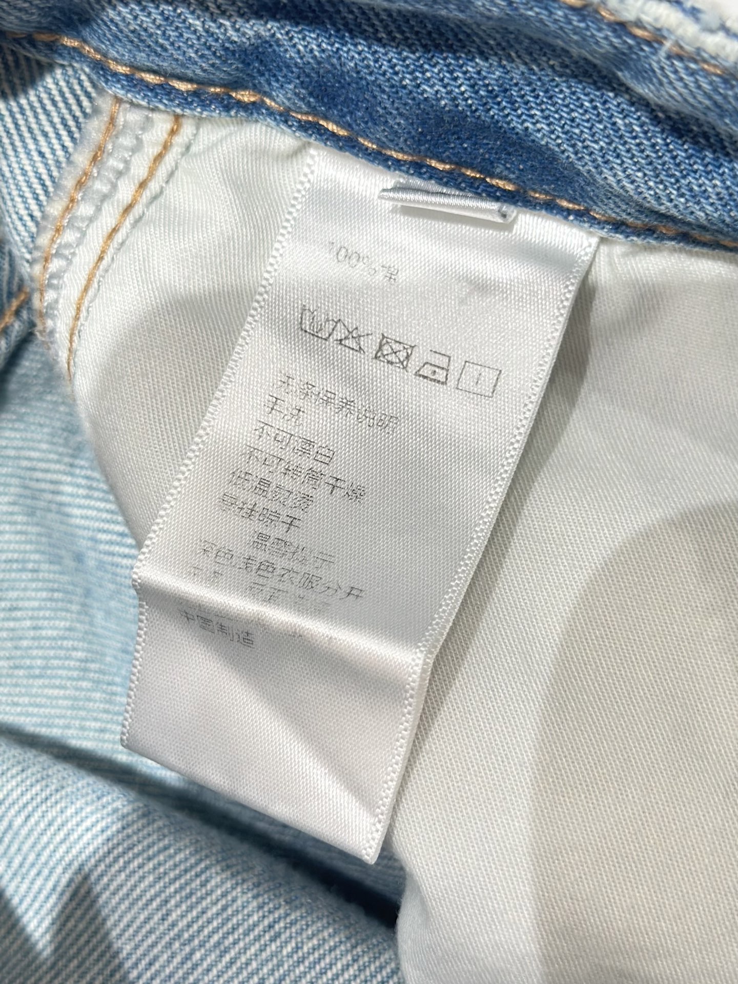 🛒𝐍𝐄𝐖 · 𝟐𝟎𝟐5/爆款现货

原单品质  设计师*｜女神同款镰刀工装式涂鸦牛仔裤 
这款牛仔裤选用