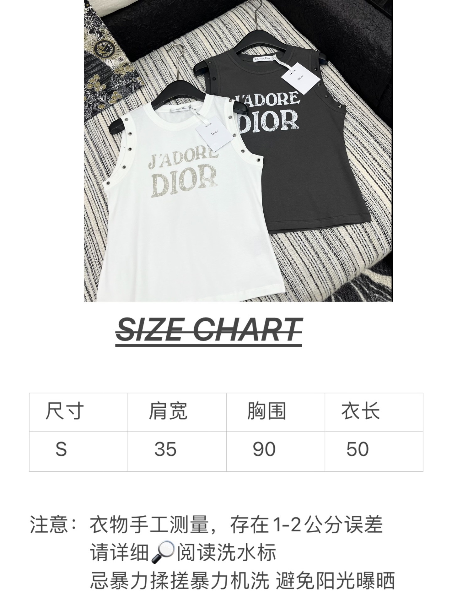 🛒𝐍𝐄𝐖 · 𝟐𝟎𝟐5/爆款现货

原单品质  Dio*｜2025新品铆钉印花背心
高订面料 定制YB全