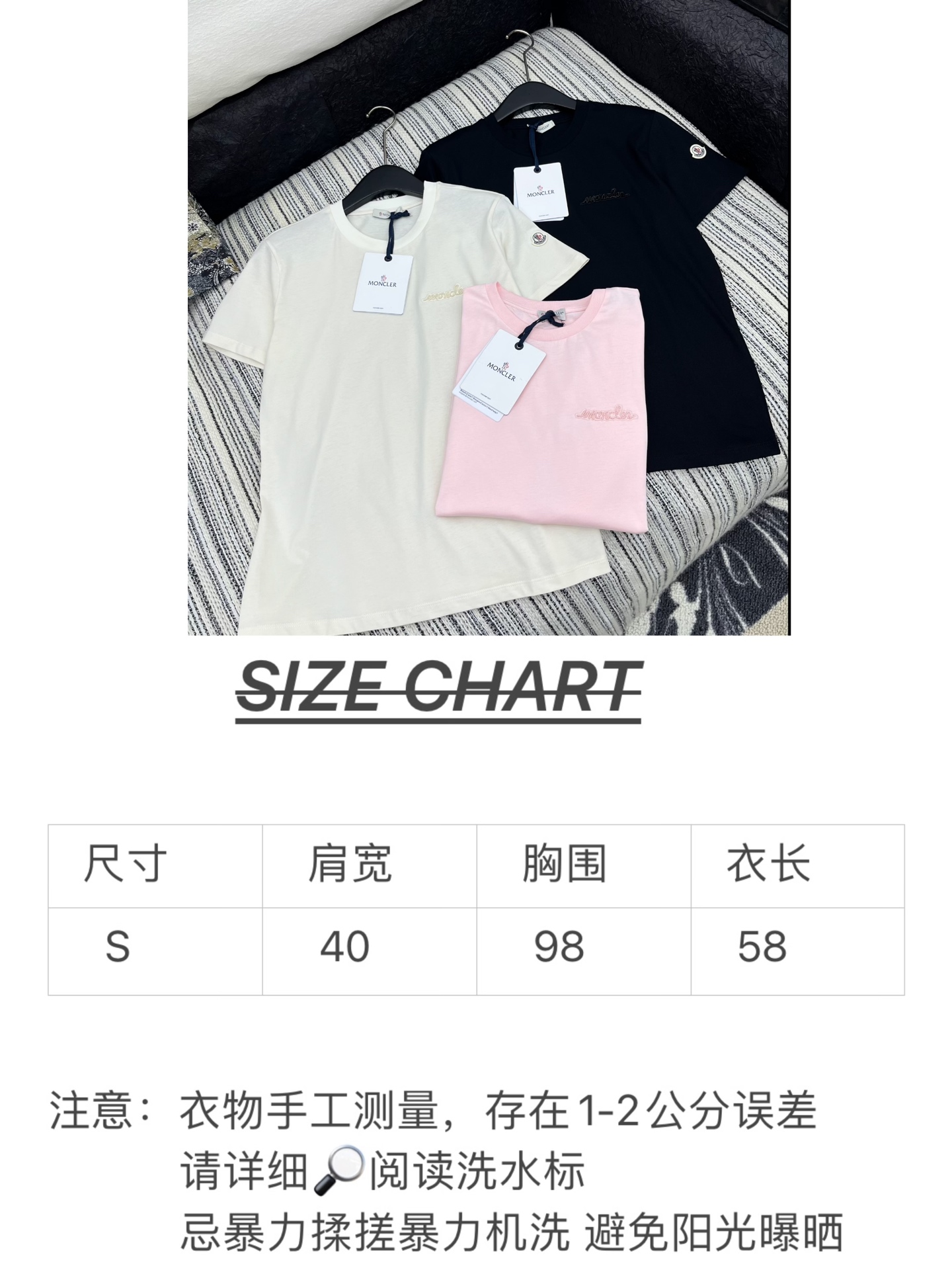 🛒𝐍𝐄𝐖 · 𝟐𝟎𝟐5/爆款现货

原单品质 Mon*｜25新品圆领订珠短袖T恤
精致常规版型上身显瘦！