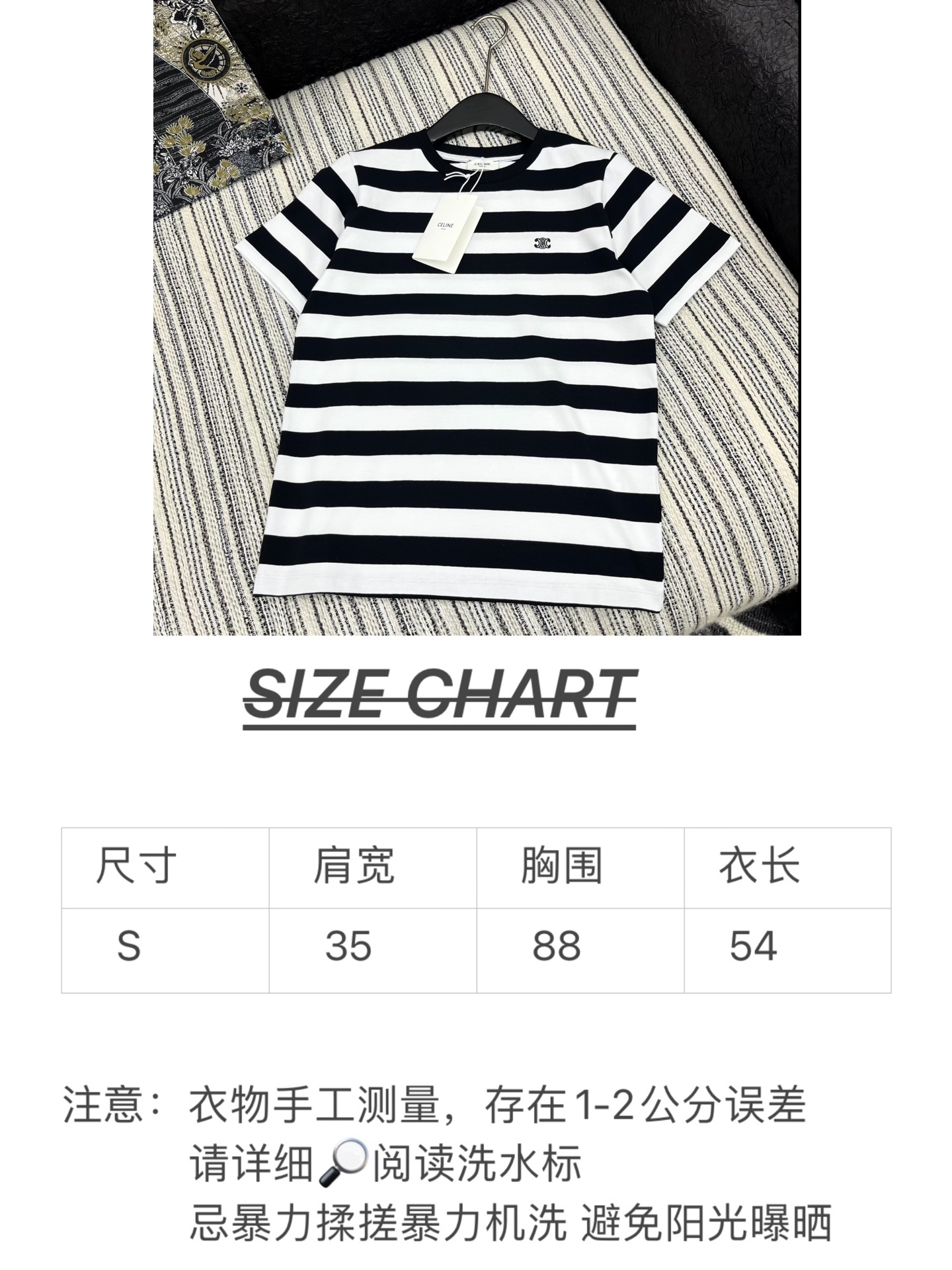 🛒𝐍𝐄𝐖 · 𝟐𝟎𝟐5/爆款现货

原单品质  Celin*｜25新款条纹T恤
精致版型上身巨显瘦！
定