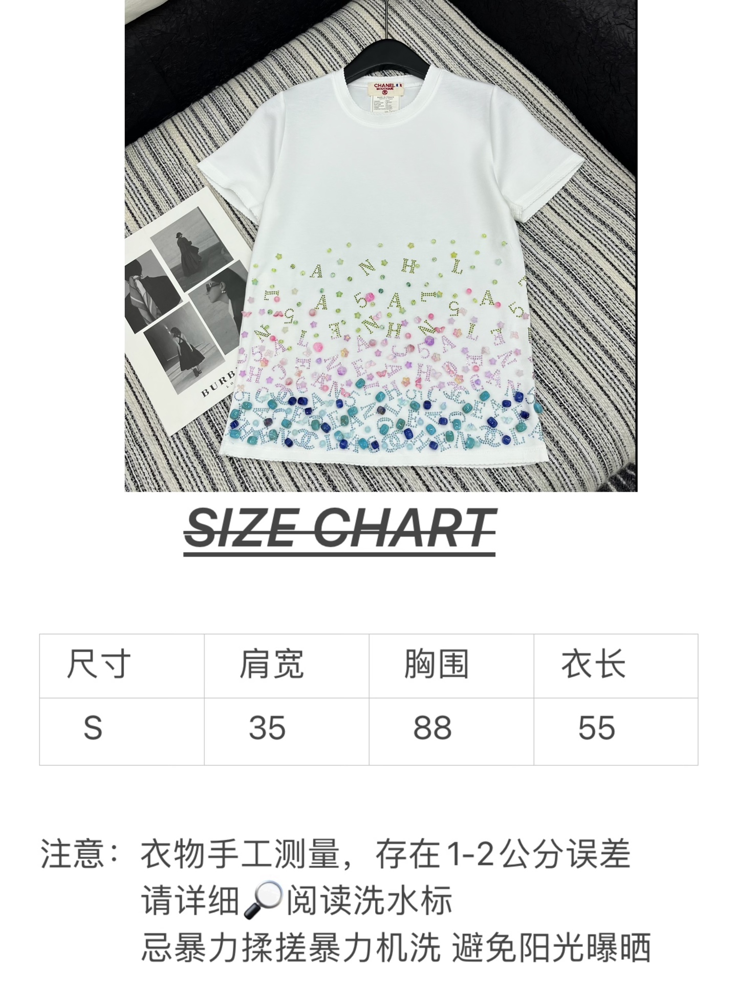 🛒𝐍𝐄𝐖 · 𝟐𝟎𝟐5/爆款现货

原单品质  Chan*｜25中古系列手工订珠短袖T恤
高弹力上身巨显