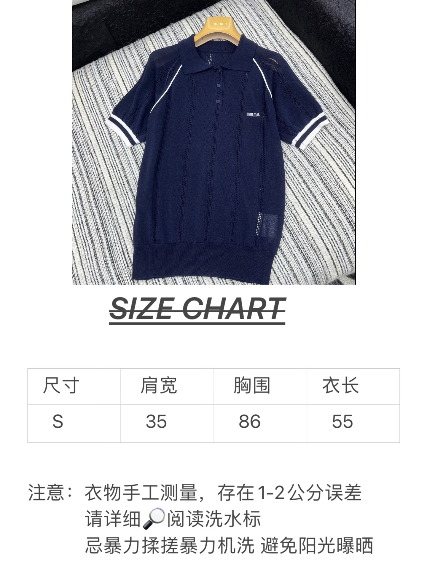 🛒𝐍𝐄𝐖 · 𝟐𝟎𝟐5/爆款现货

原单品质  Miu Mi*｜ 2025SS春夏新款翻领镂空针织衫
这