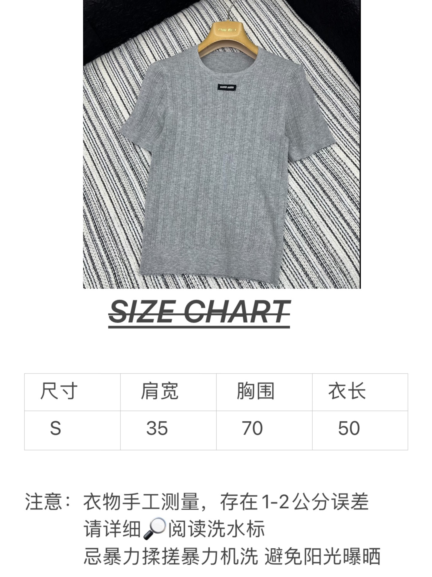 🛒𝐍𝐄𝐖 · 𝟐𝟎𝟐5/爆款现货

原单品质  Miu Mi*｜ 2025SS春夏新款圆领钩花针织衫
这