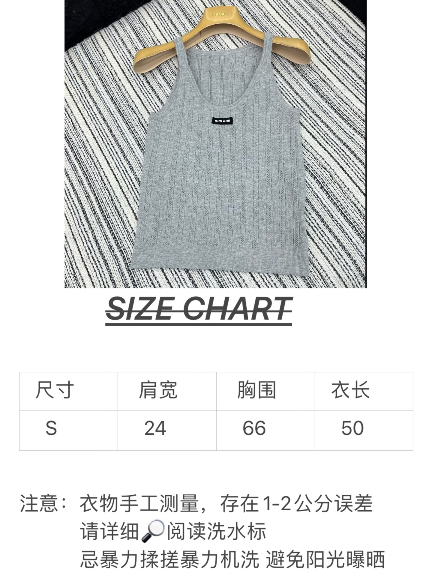 🛒𝐍𝐄𝐖 · 𝟐𝟎𝟐5/爆款现货

原单品质  Miu Mi*｜ 2025SS春夏新款圆领钩花针织背心

