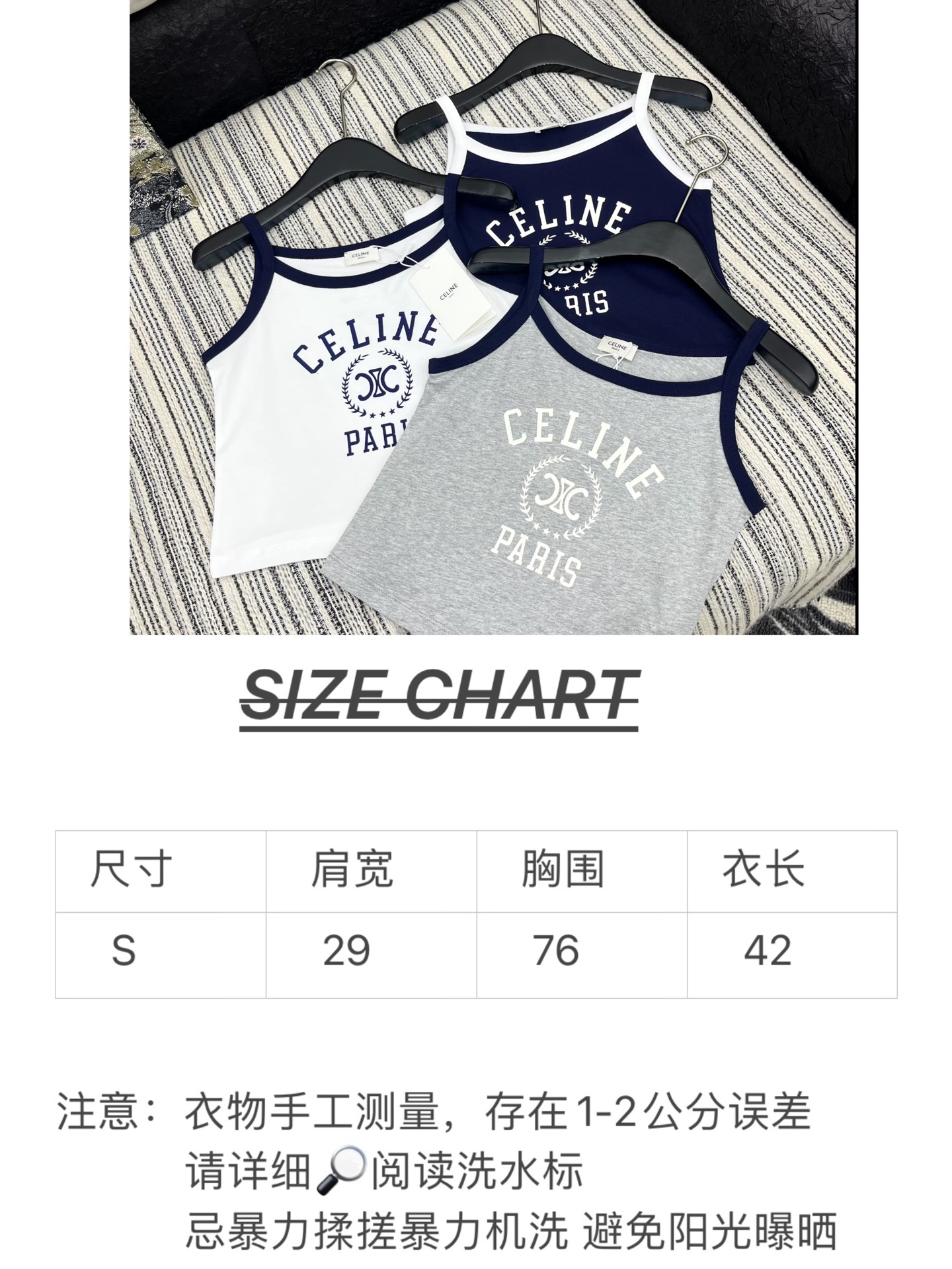 🛒𝐍𝐄𝐖 · 𝟐𝟎𝟐5/爆款现货

原单品质  Celin*｜25新品印花撞色吊带
精致视觉效果  上身