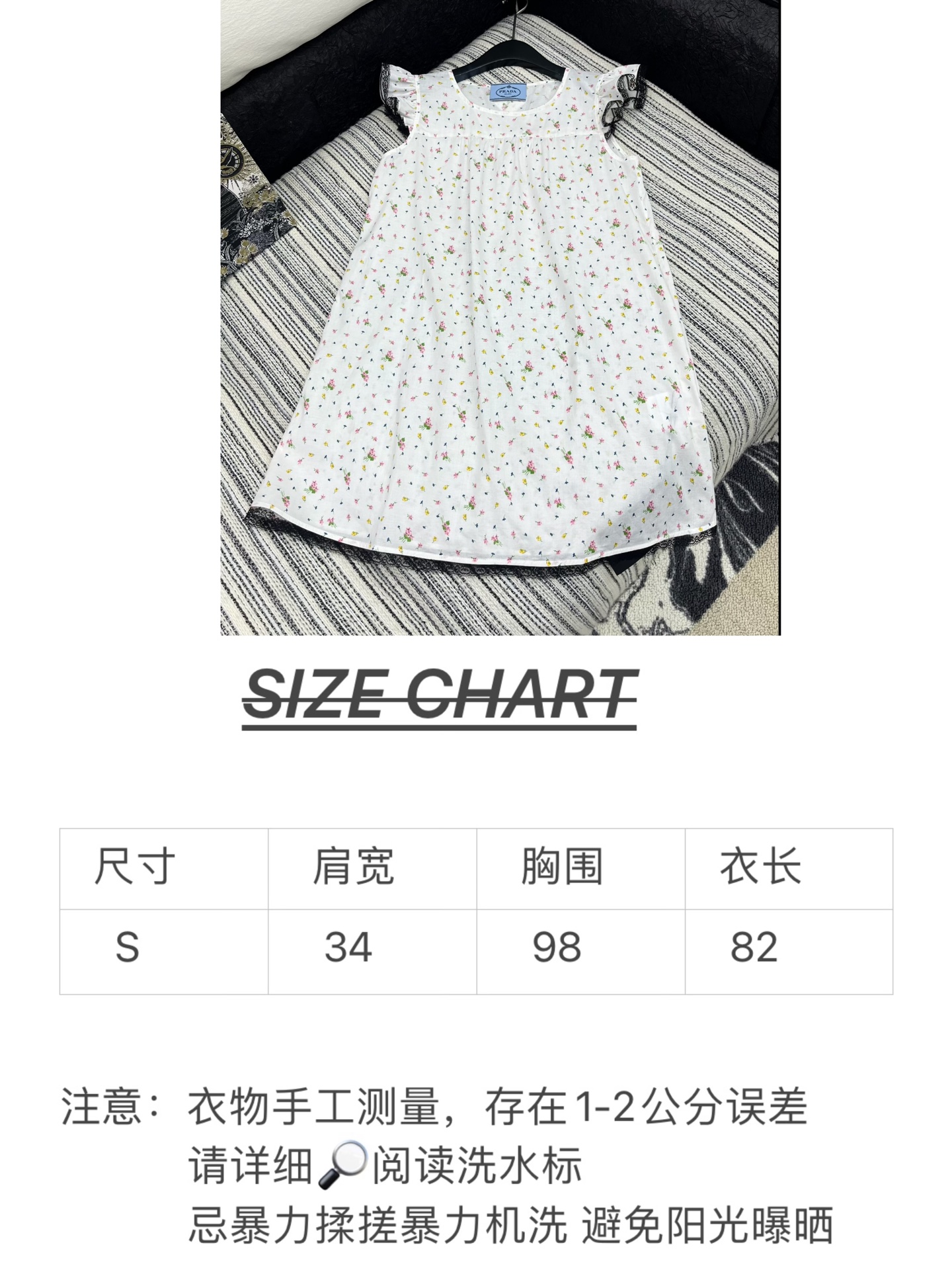 🛒𝐍𝐄𝐖 · 𝟐𝟎𝟐5/爆款现货

【原版定制】 Prad*｜25新款蕾丝拼接碎花连衣裙
颜色百搭高级 