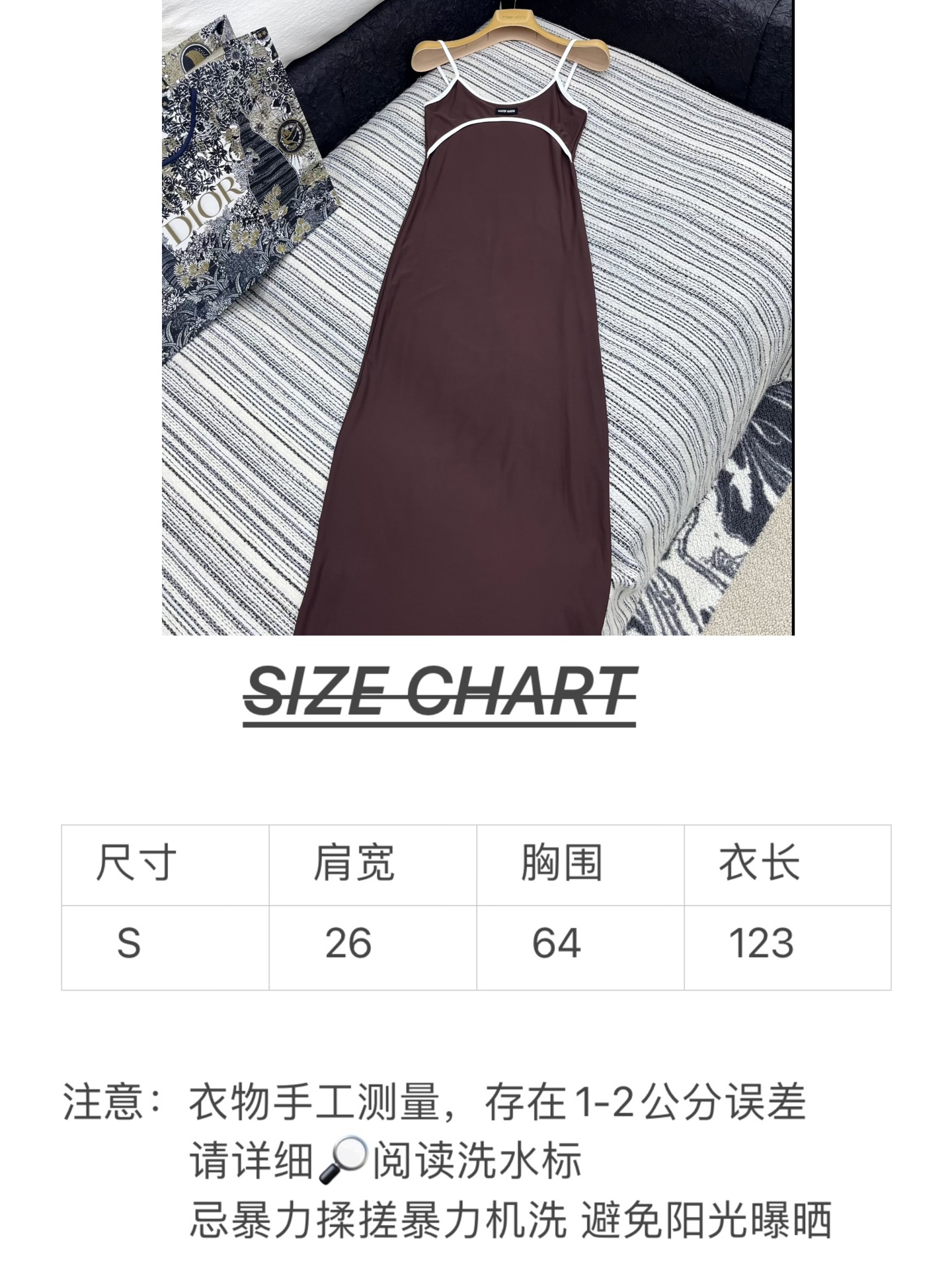 🛒𝐍𝐄𝐖 · 𝟐𝟎𝟐5/爆款现货

【原版定制】 Miu Mi*｜25春夏经典贴布绣撞色吊带裙
订制高品