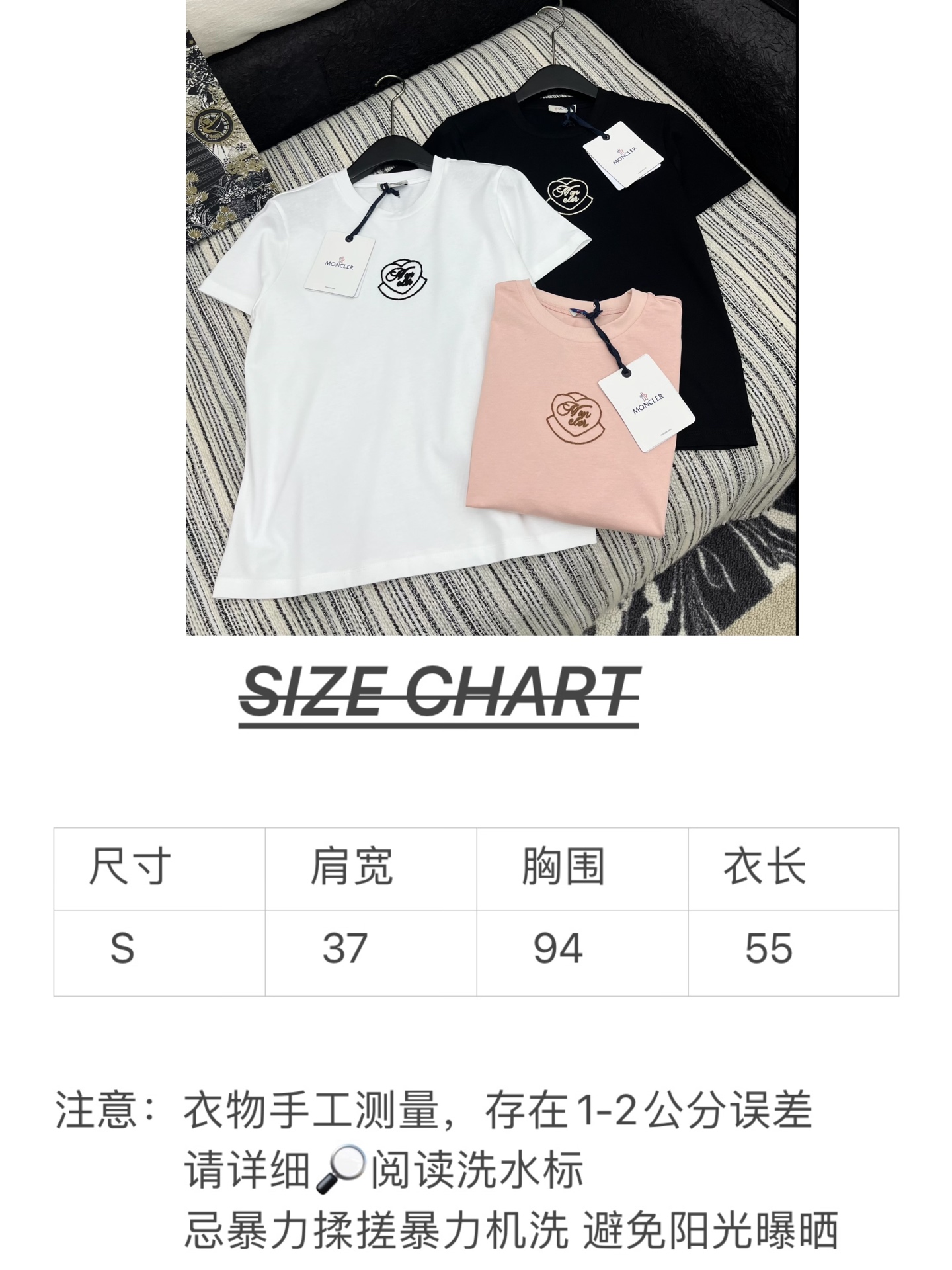 🛒𝐍𝐄𝐖 · 𝟐𝟎𝟐5/爆款现货

原单品质 Mon*｜25新品圆领刺绣短袖T恤
精致常规版型上身显瘦！