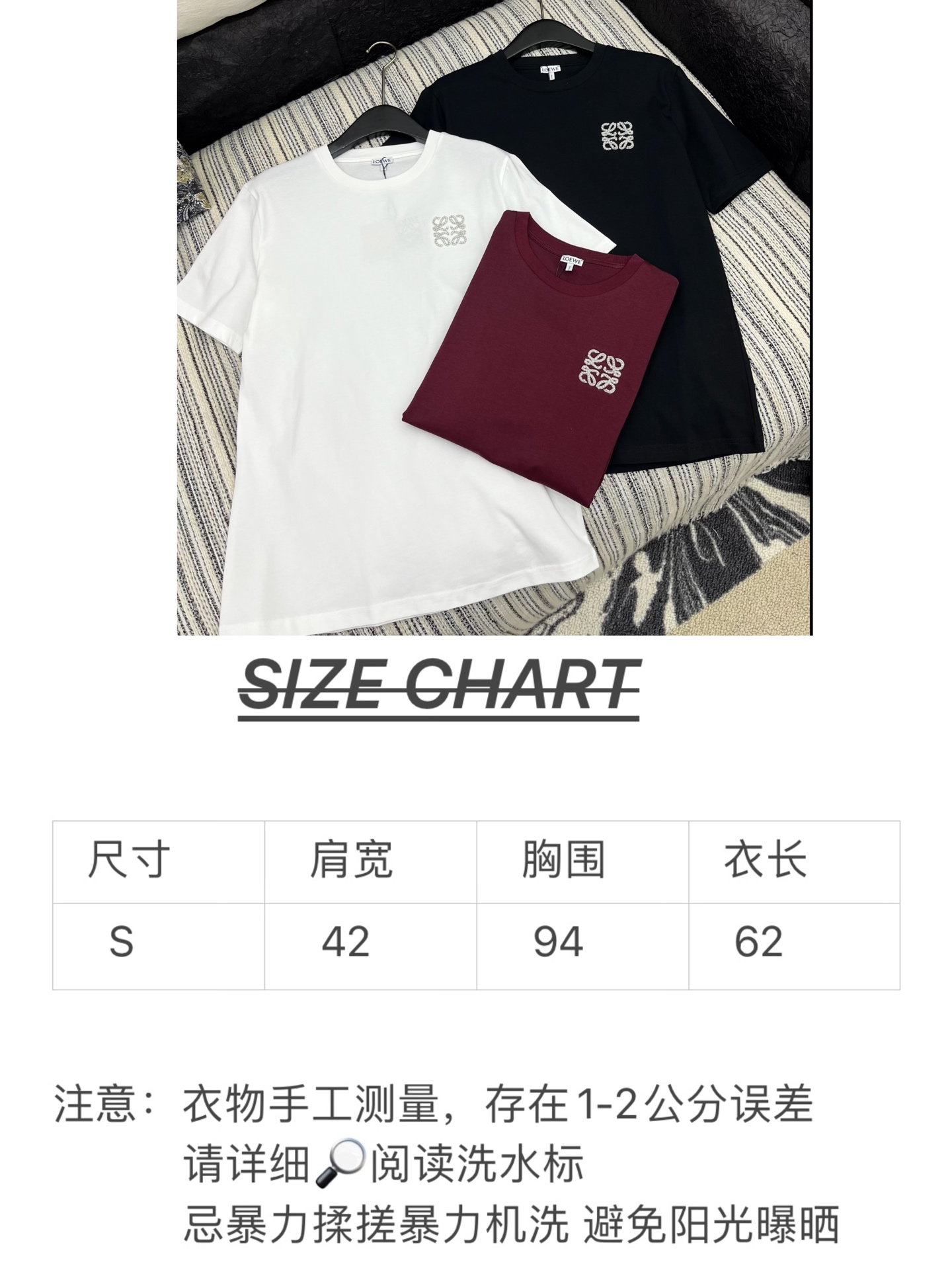 🛒𝐍𝐄𝐖 · 𝟐𝟎𝟐5/爆款现货

原单品质 Loe*｜25系列新品手工钻短袖T恤
精致版型上身巨显瘦！