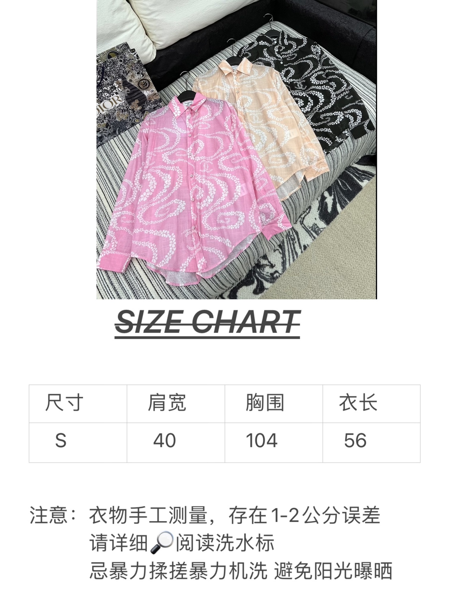 🛒𝐍𝐄𝐖 · 𝟐𝟎𝟐5/爆款现货

原单品质  Chane*｜25新品重工印花长袖衬衫
精致视觉效果  