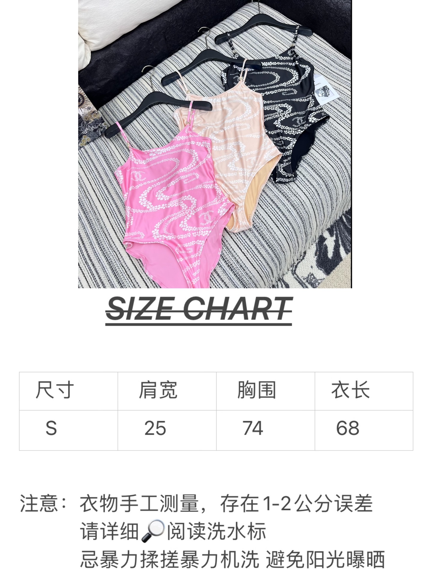 🛒𝐍𝐄𝐖 · 𝟐𝟎𝟐5/爆款

原单品质 Chane*｜印花泳衣式连体衣
✔️时髦精们衣橱必备 简洁而又