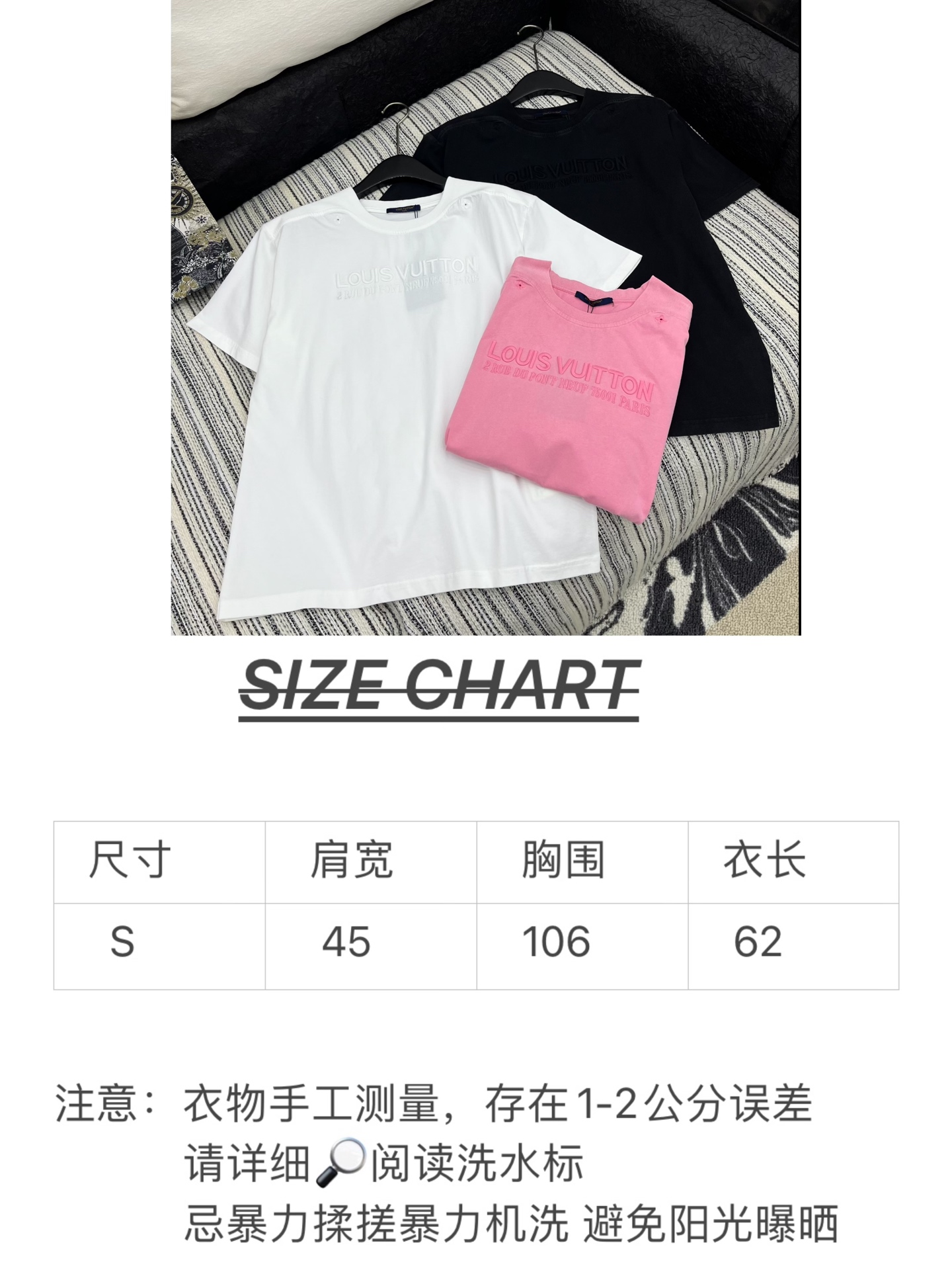 🛒𝐍𝐄𝐖 · 𝟐𝟎𝟐5/爆款现货

原单品质 LV*｜精致重工洗水刺绣T恤
高订面料 工艺款  亲肤透气