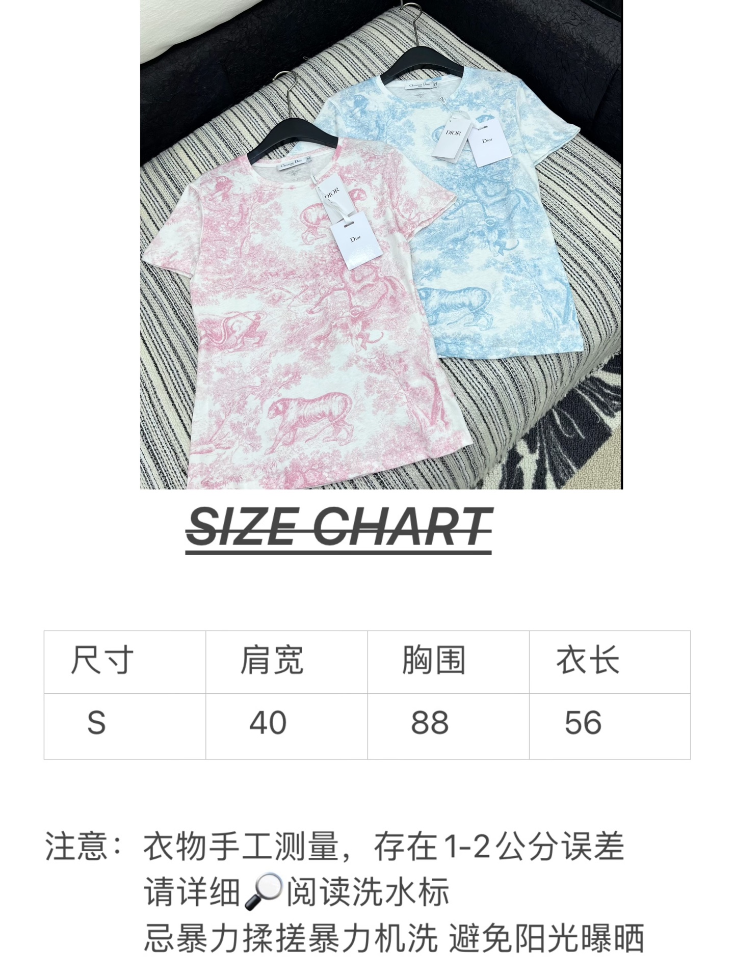 🛒𝐍𝐄𝐖 · 𝟐𝟎𝟐5/爆款现货

原单品质  Dio*｜2025新品圆领动物印花洗水𝑇𝑒𝑒
定制YB全