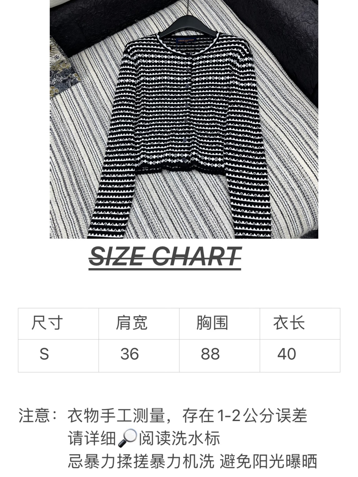 🛒𝐍𝐄𝐖 · 𝟐𝟎𝟐5/爆款现货

原单品质  Lv* ｜25新品长袖针织开衫
精致常规版型上身巨显瘦！