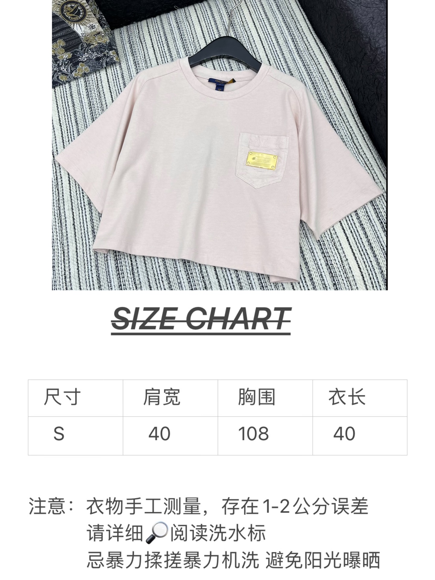 🛒𝐍𝐄𝐖 · 𝟐𝟎𝟐5/爆款现货

原单品质 LV*｜2025新品圆领金色铁牌装饰𝑇𝑒𝑒
定制YB全棉材
