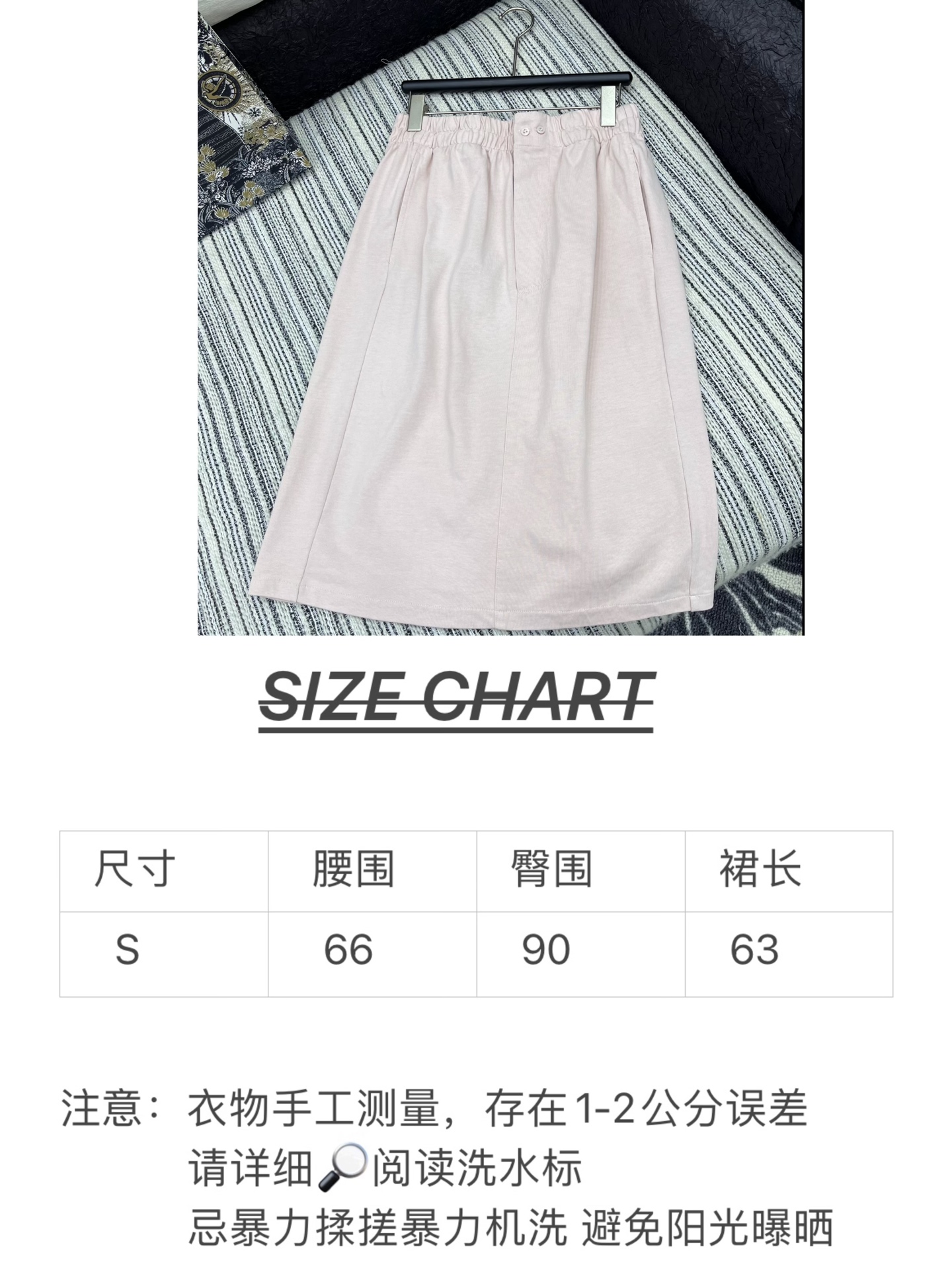 🛒𝐍𝐄𝐖 · 𝟐𝟎𝟐5/爆款现货

原单品质  LV*｜2025新品松紧腰金色铁牌装饰半裙
定制YB全棉