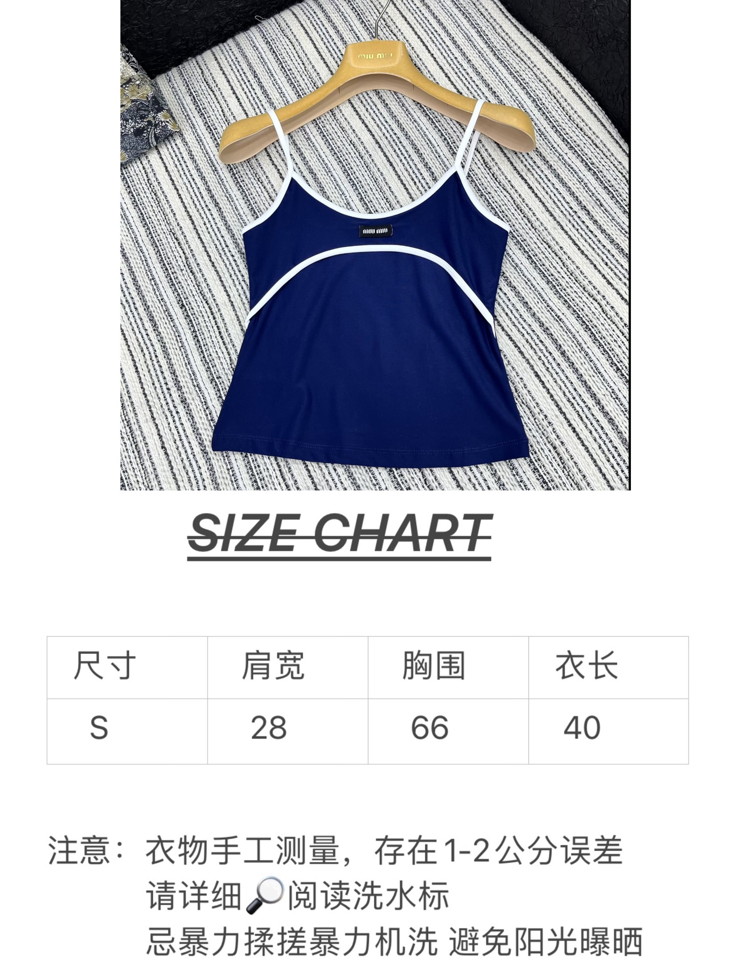 🛒𝐍𝐄𝐖 · 𝟐𝟎𝟐5/爆款现货

【原版定制】 Miu Mi*｜25春夏经典贴布绣撞色背心
订制高品质