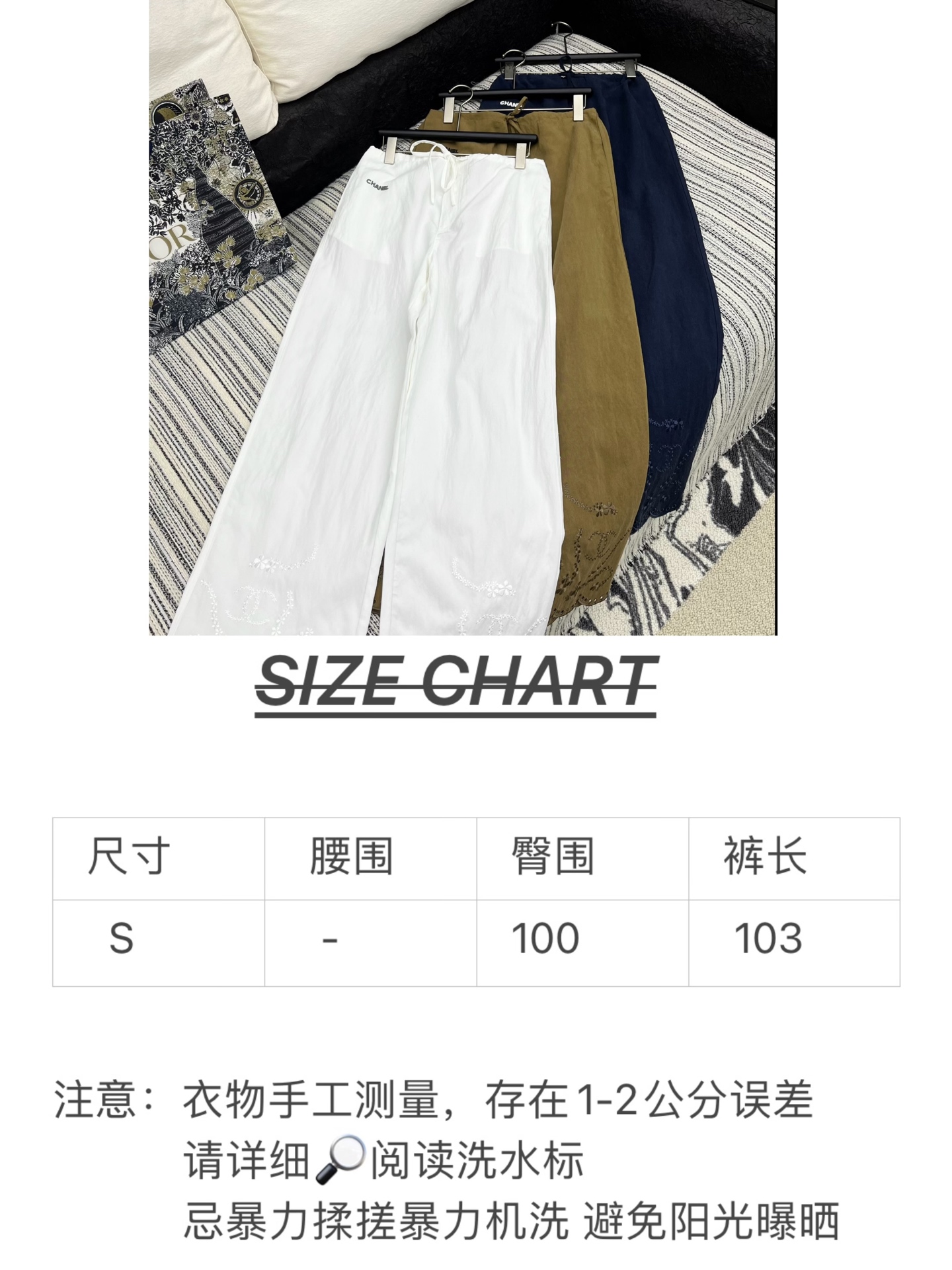 🛒𝐍𝐄𝐖 · 𝟐𝟎𝟐5/爆款现货

原单品质  Chan*｜25新款刺绣休闲裤
订制高品质面料质感超赞！