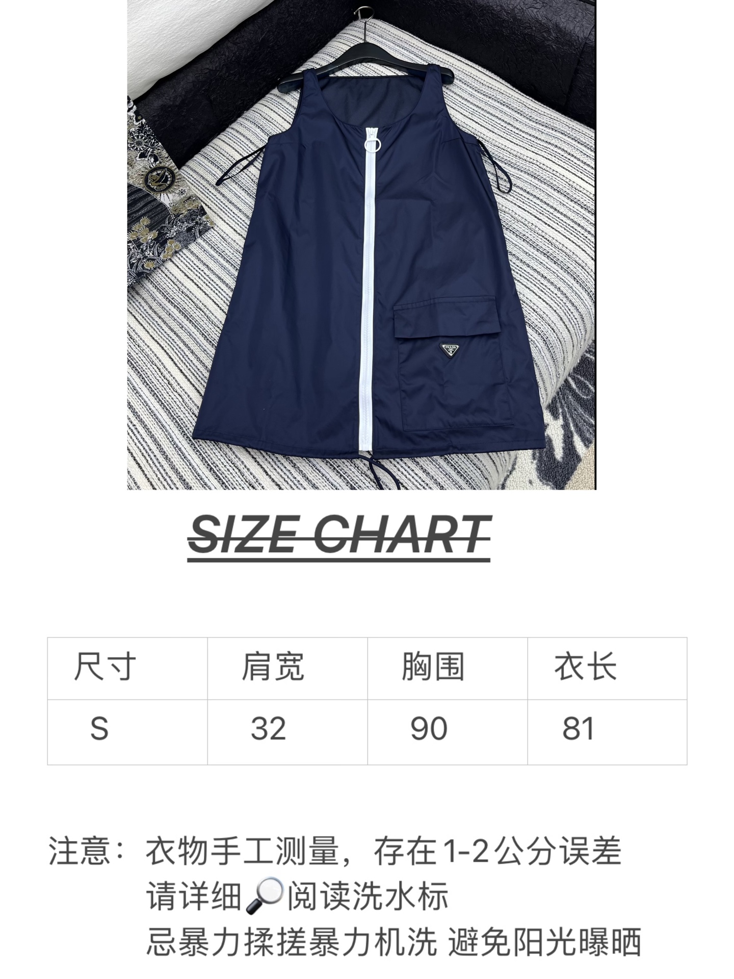 🛒𝐍𝐄𝐖 · 𝟐𝟎𝟐5/爆款

原单品质 Prad*｜ 2025新品撞色拉链尼龙背心裙
定制YB进口材质