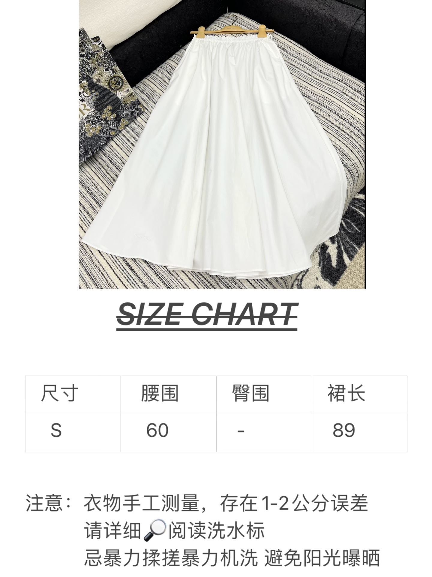 🛒𝐍𝐄𝐖 · 𝟐𝟎𝟐5/爆款现货

【原版定制】   Miu Mi*｜25新款松紧腰长半裙【配定制腰带】