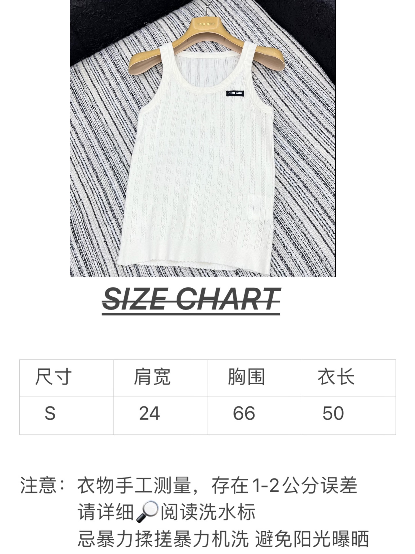 🛒𝐍𝐄𝐖 · 𝟐𝟎𝟐5/爆款现货

原单品质  Miu Mi*｜ 2025SS春夏新款圆领钩花针织背心
