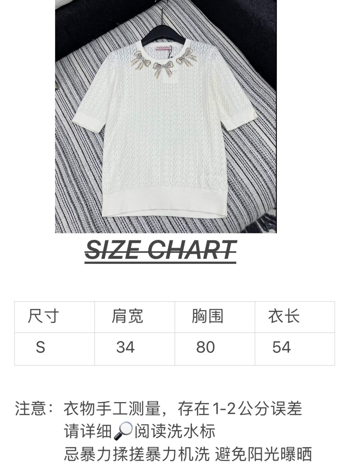 🛒𝐍𝐄𝐖 · 𝟐𝟎𝟐5/爆款现货

原单品质  Valen* ｜25新品短袖针织衫
精致版型上身巨显瘦！