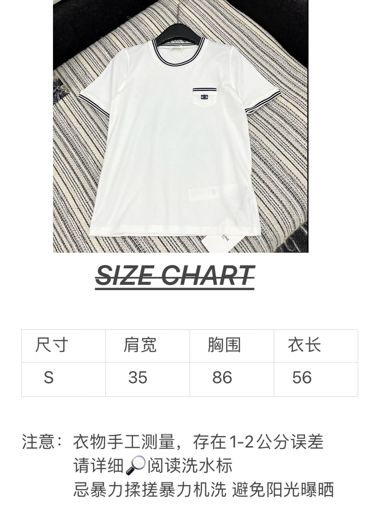 🛒𝐍𝐄𝐖 · 𝟐𝟎𝟐5/爆款现货

原单品质  Celin*｜2025夏季圆领刺绣短袖𝑇𝑒𝑒
定制YB斜