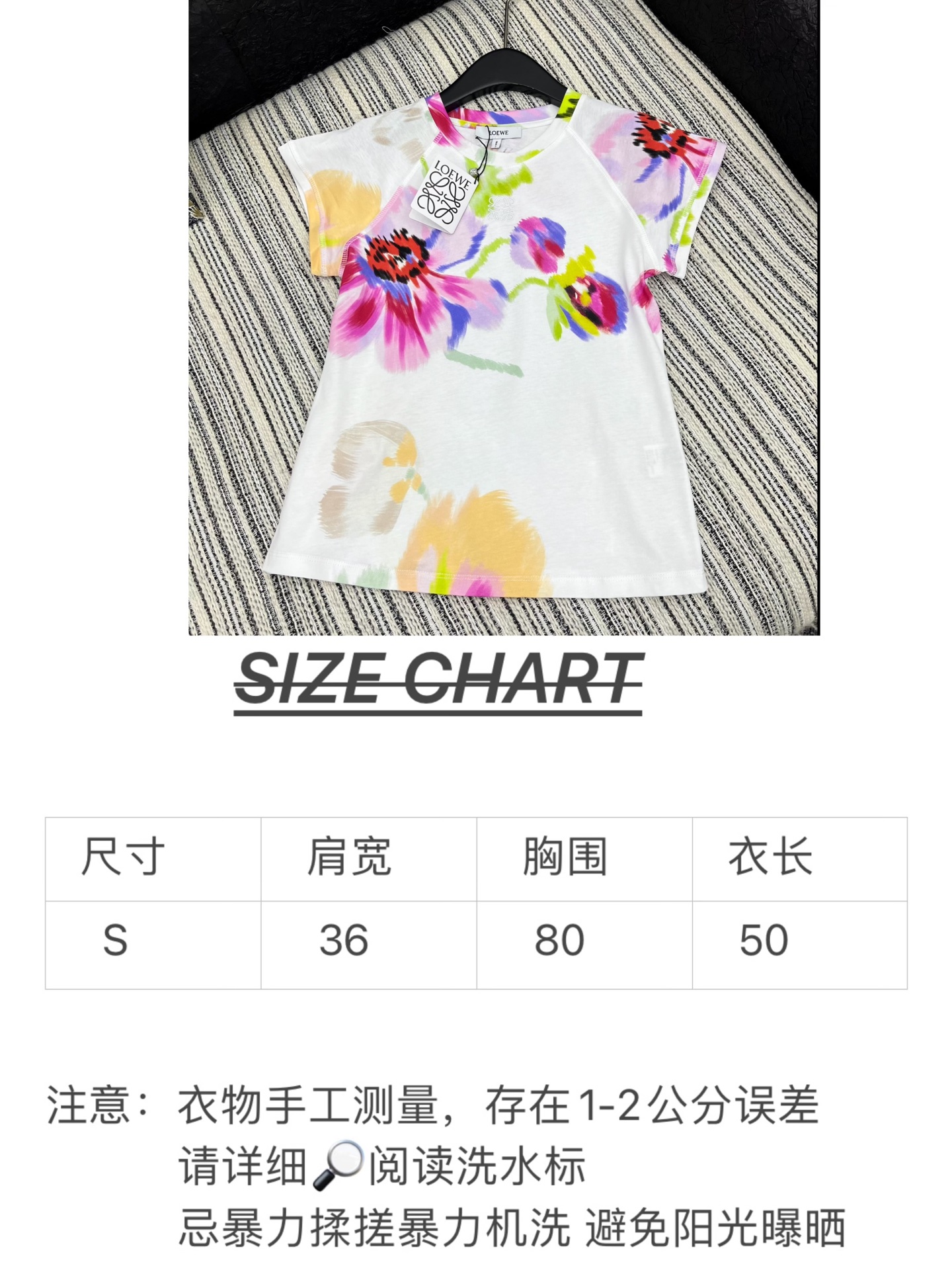 🛒𝐍𝐄𝐖 · 𝟐𝟎𝟐5/爆款现货

原单品质  Loe*｜25新品印花短袖T恤
精致常规版型上身巨显瘦！