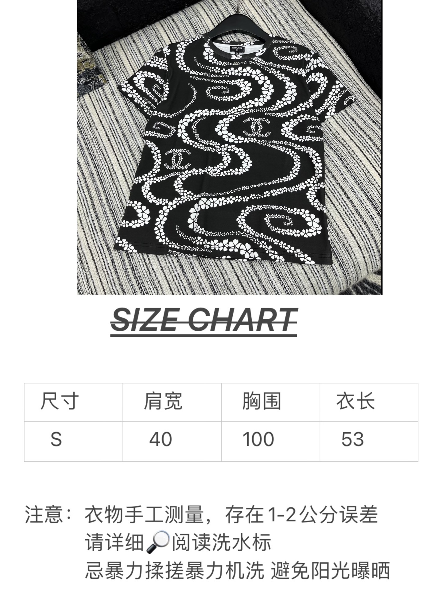 🛒𝐍𝐄𝐖 · 𝟐𝟎𝟐5/爆款现货

原单品质  Chane*｜2025夏季圆领印花短袖𝑇𝑒𝑒
定制YB斜